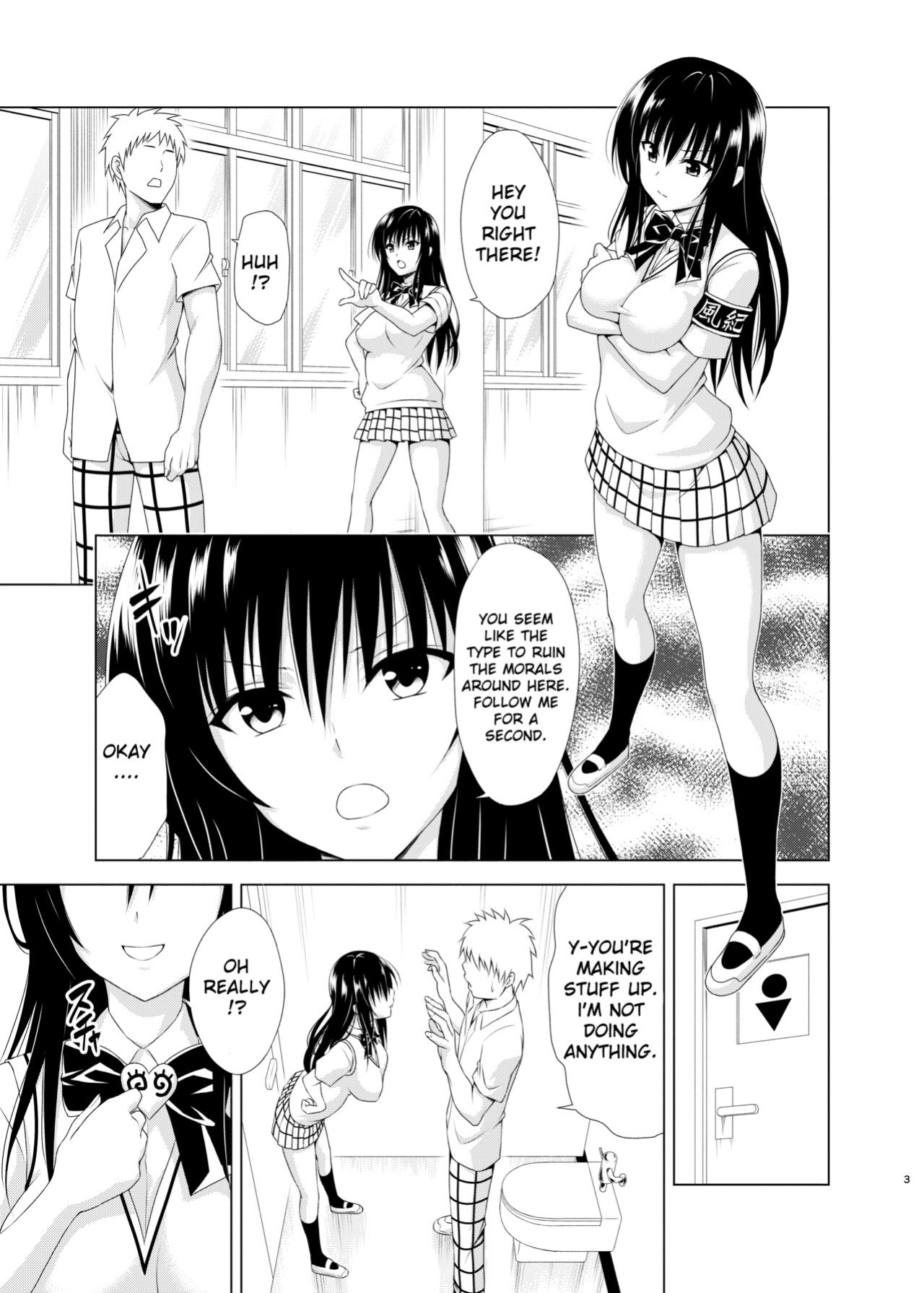 [TORA MACHINE (Kasukabe Taro)] Inran Fuuki Shidou (To LOVE-Ru) [Rasmus]