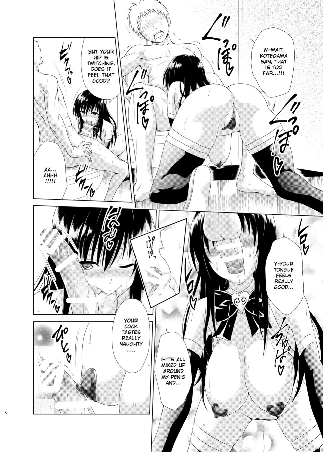 [TORA MACHINE (Kasukabe Taro)] Inran Fuuki Shidou (To LOVE-Ru) [Rasmus]
