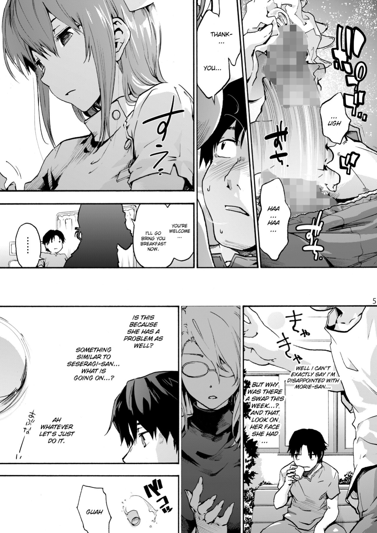 [Onsoku Ubaguruma (Uba Yoshiyuki)] Miyasaka Byouin 2 - Iyashi no Morie-san | Miyasaka Hospital - The Healing Morie-san [naetranslates]