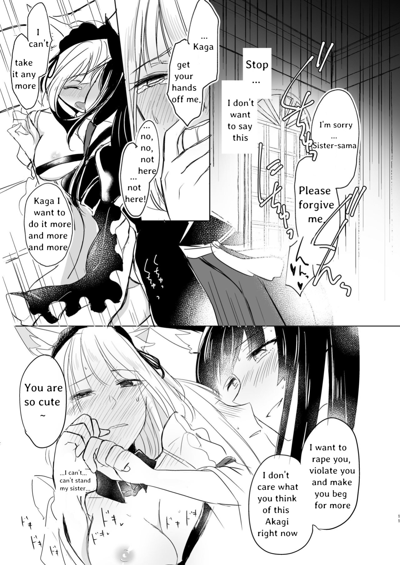 [Yuribatake Bokujou (Kon)] Nugasouga nugasumaiga kawaii koto ni wa kawarinai (Azur Lane) [KNEGLIC TRANSLATIONZ]
