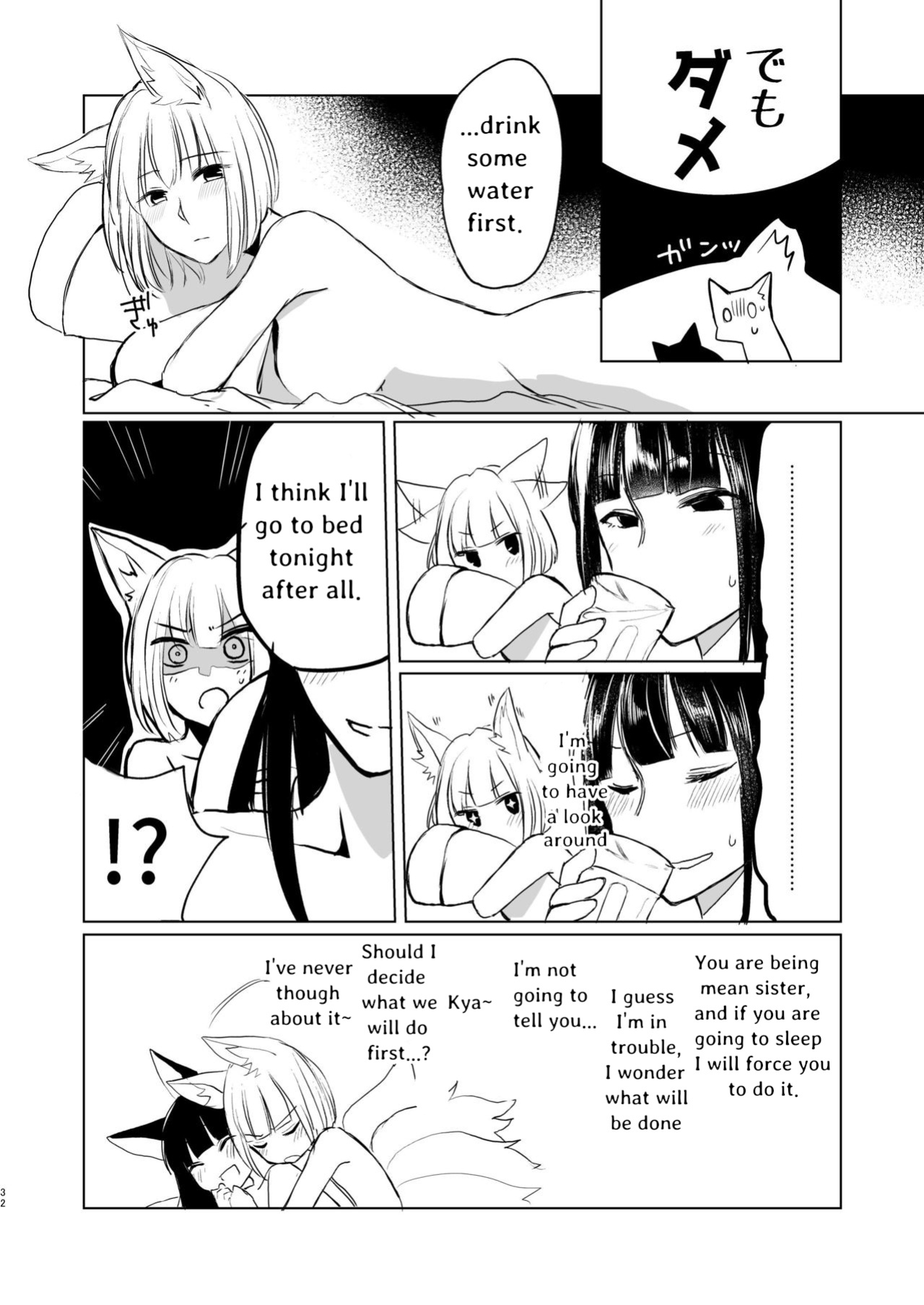 [Yuribatake Bokujou (Kon)] Nugasouga nugasumaiga kawaii koto ni wa kawarinai (Azur Lane) [KNEGLIC TRANSLATIONZ]