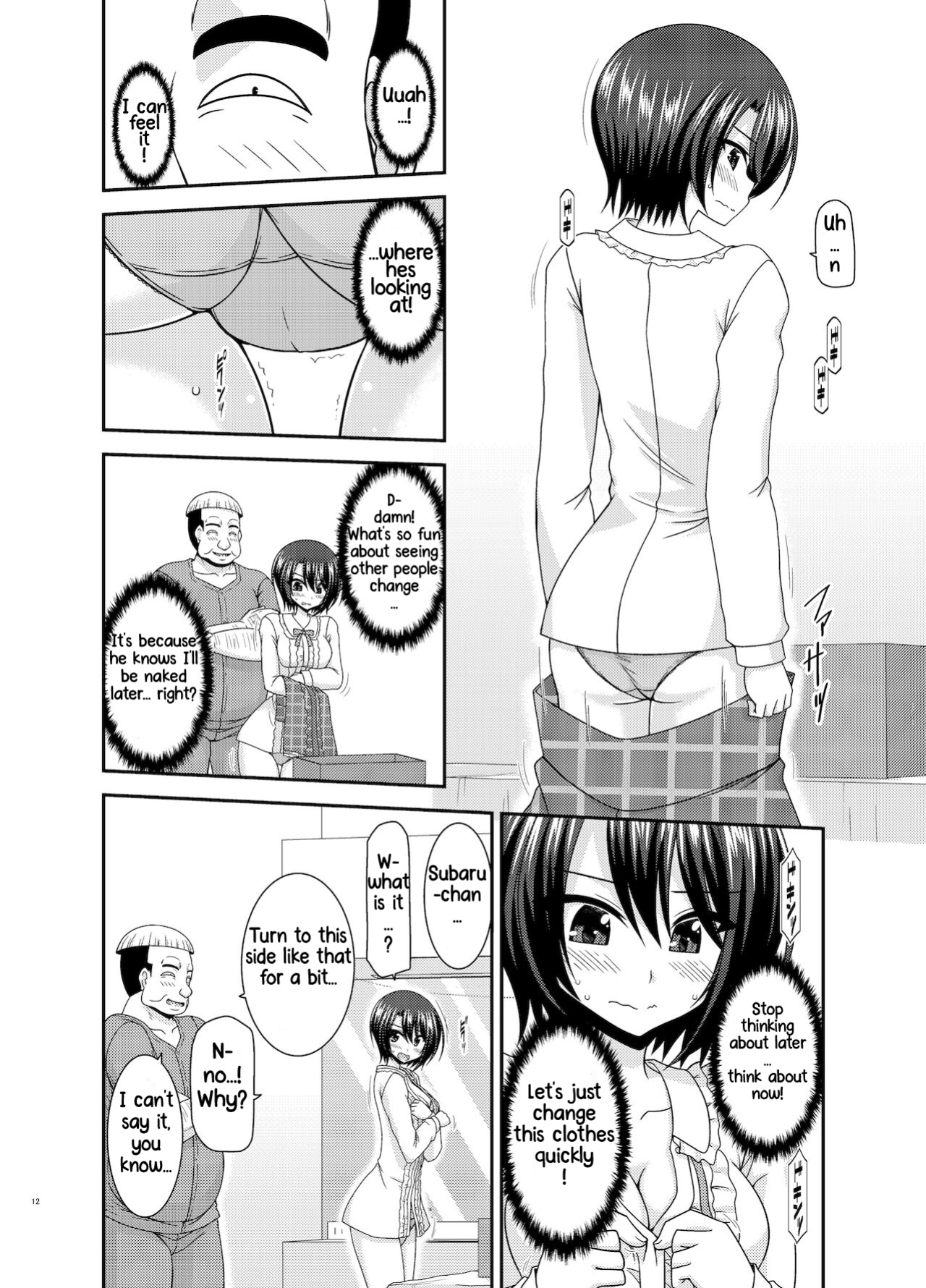 [valssu (Charu)] Massage-ten de Seibetsu o Machigaerarete Mesu ni Sareta Vtuber Ge (Oozora Subaru)