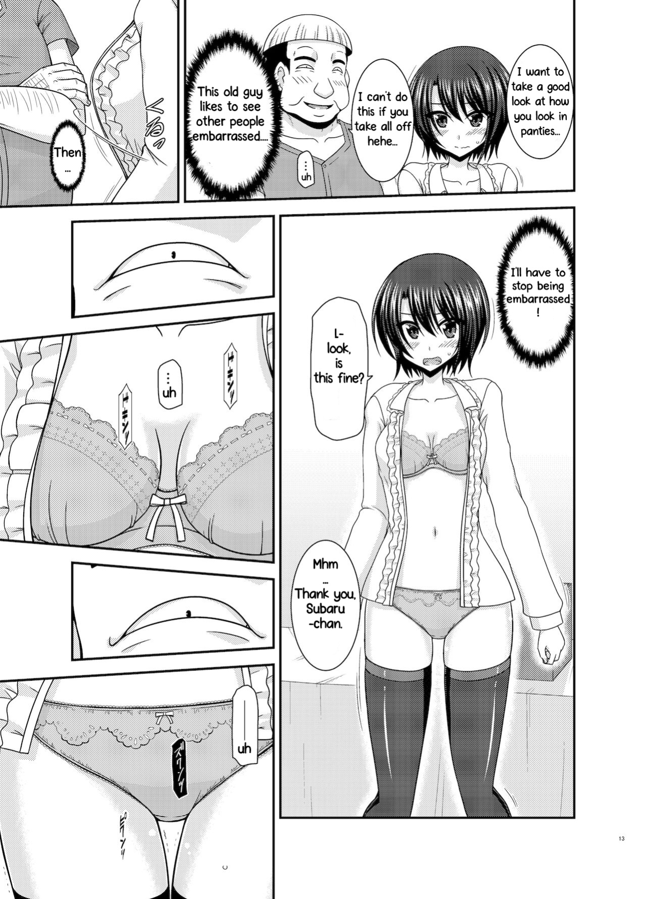 [valssu (Charu)] Massage-ten de Seibetsu o Machigaerarete Mesu ni Sareta Vtuber Ge (Oozora Subaru)