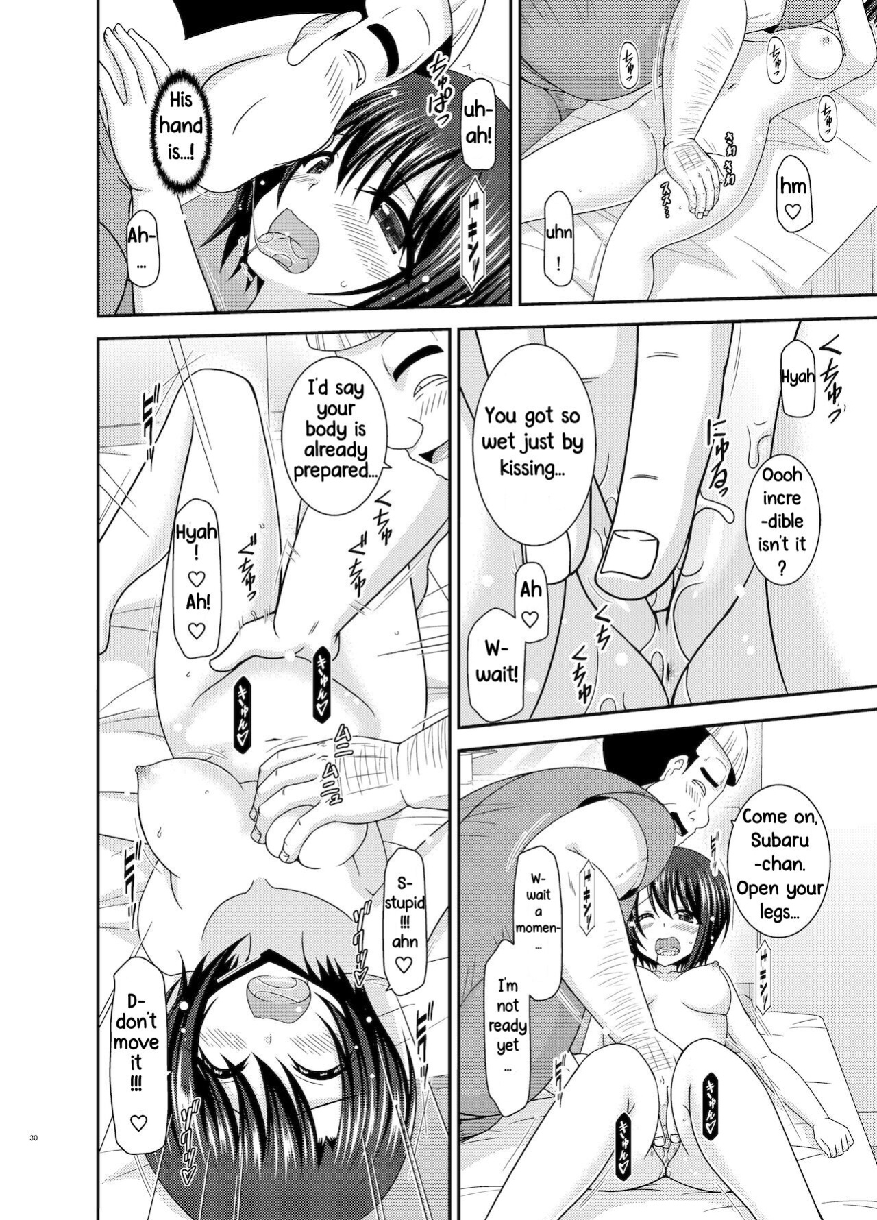 [valssu (Charu)] Massage-ten de Seibetsu o Machigaerarete Mesu ni Sareta Vtuber Ge (Oozora Subaru)