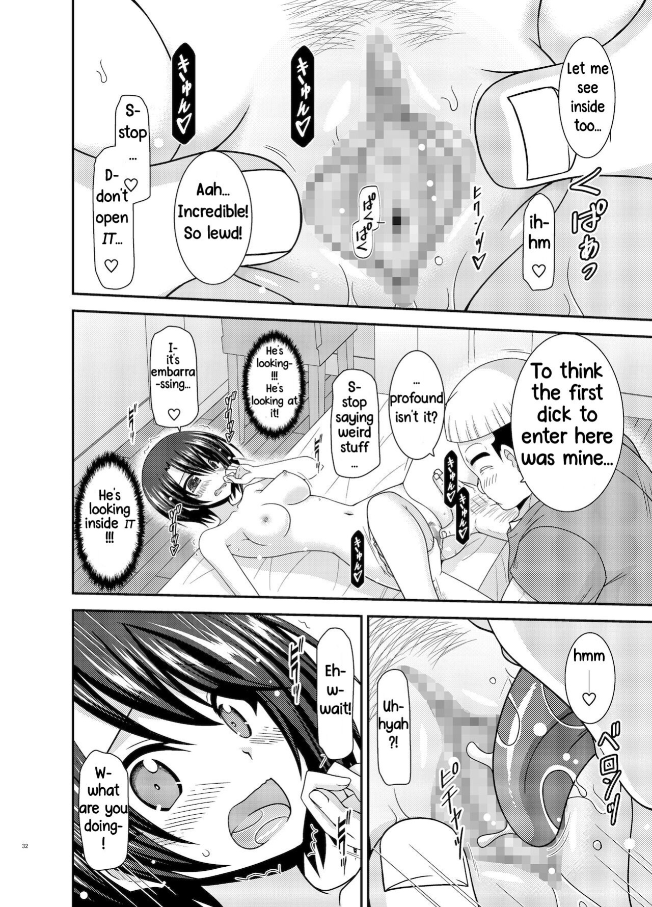 [valssu (Charu)] Massage-ten de Seibetsu o Machigaerarete Mesu ni Sareta Vtuber Ge (Oozora Subaru)