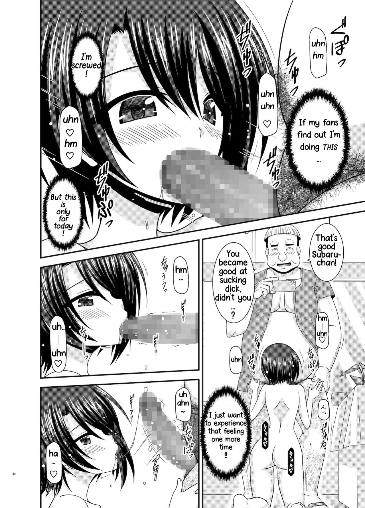 [valssu (Charu)] Massage-ten de Seibetsu o Machigaerarete Mesu ni Sareta Vtuber Ge (Oozora Subaru)