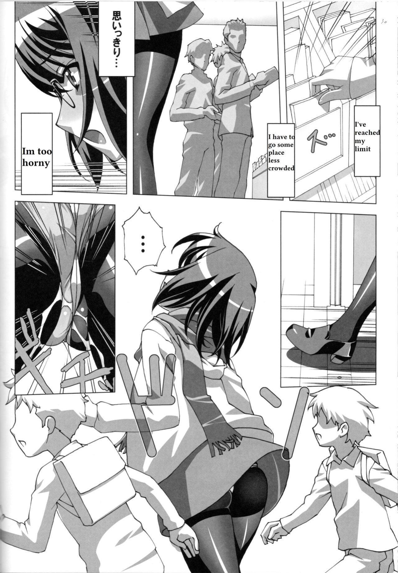 (C82) [Tairikukan Dandoudan Dan (Sakura Romako)] Do-M Nandesukedo Nanika? Soushuuhen
