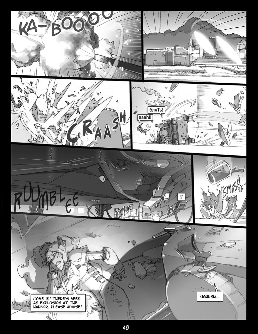 [Ratbat] Atoll Lab