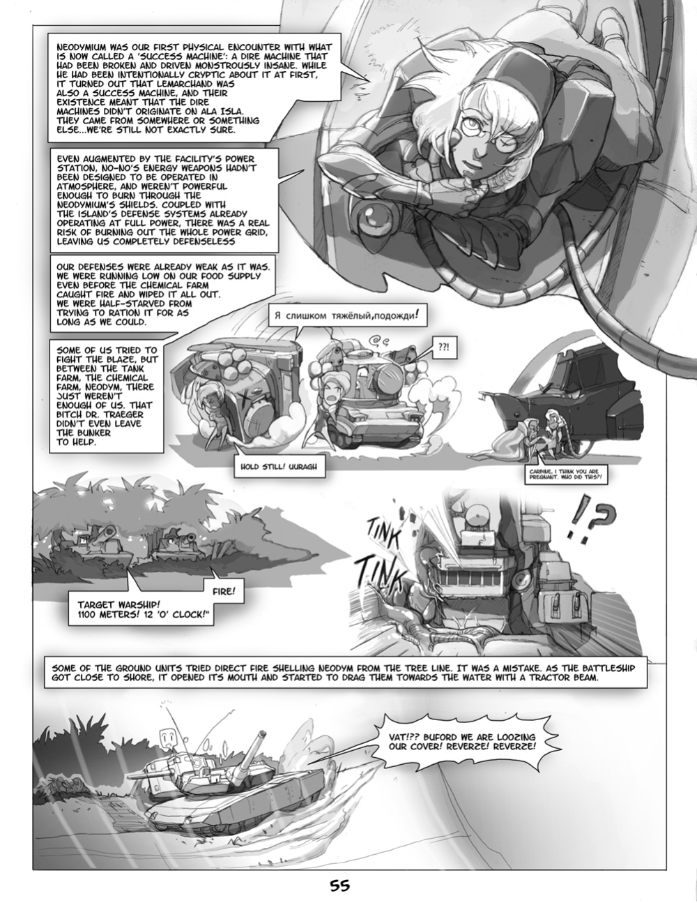[Ratbat] Atoll Lab