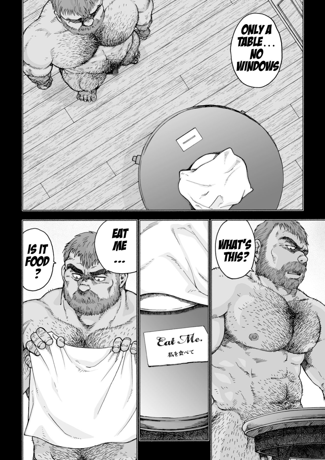 [Hiko] Fushigi no Kuni no Otou-san 1 | Daddy in Wonderland 1