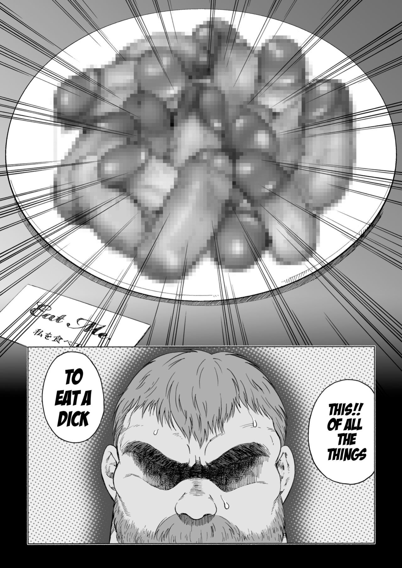 [Hiko] Fushigi no Kuni no Otou-san 1 | Daddy in Wonderland 1