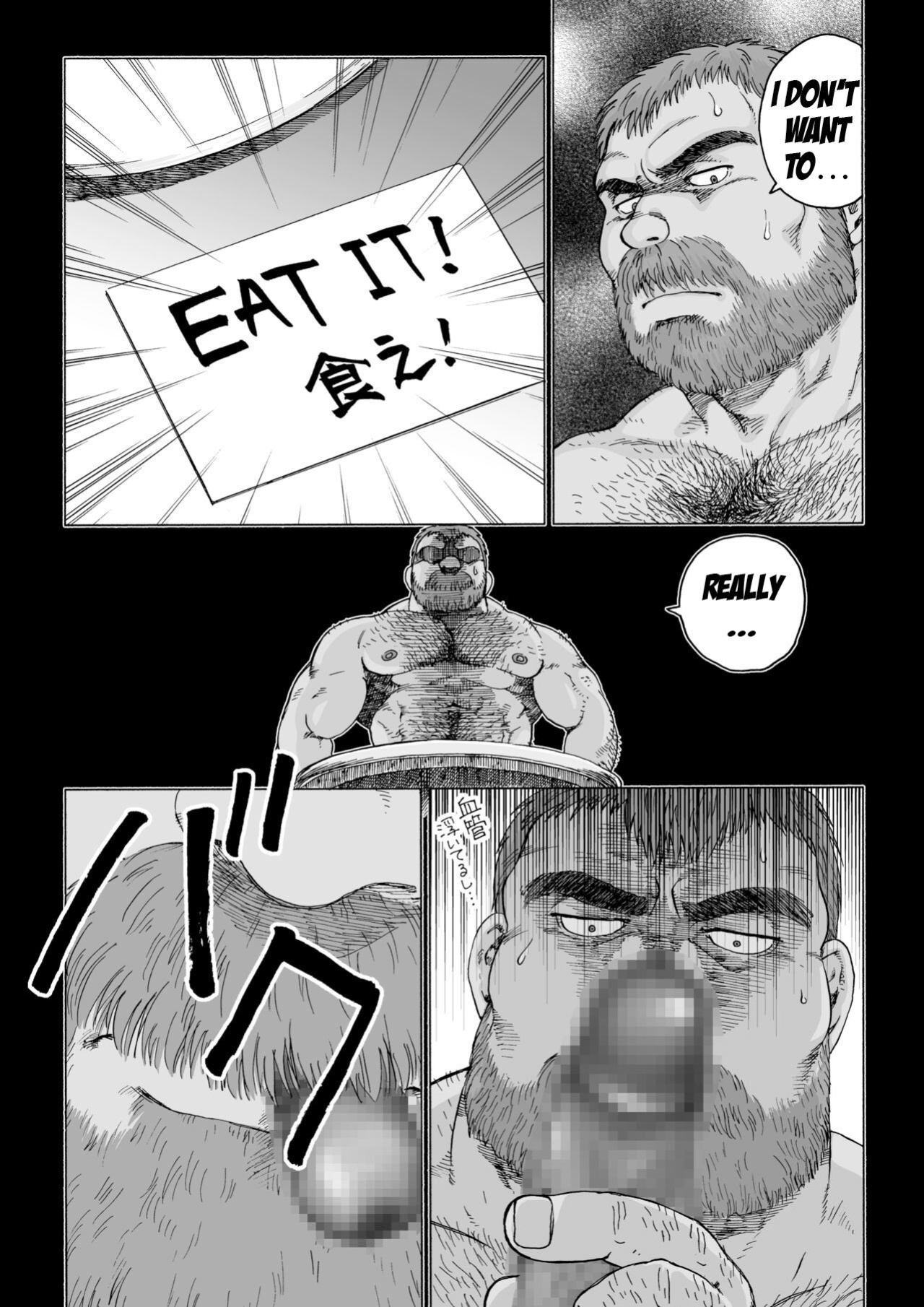 [Hiko] Fushigi no Kuni no Otou-san 1 | Daddy in Wonderland 1