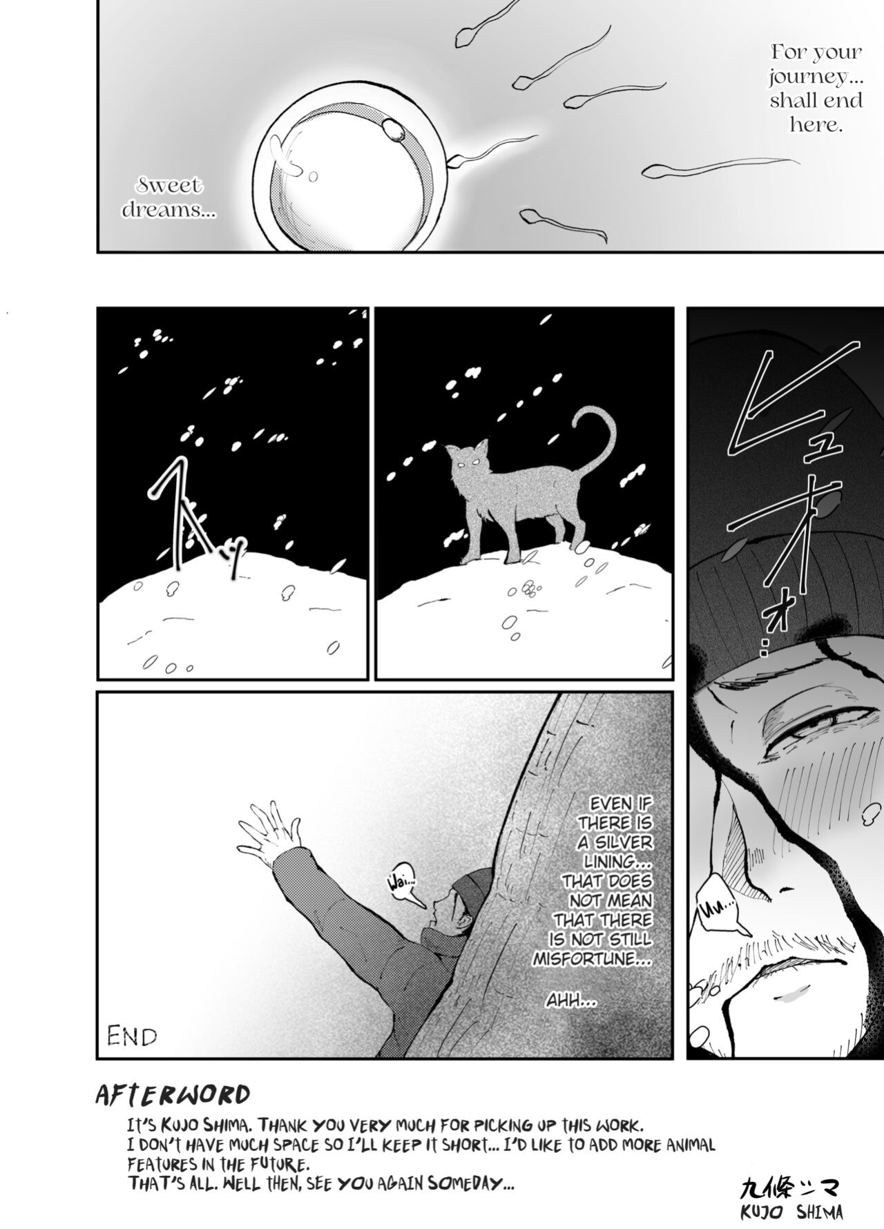 [Strand∞ (Kujo Shima)] Yamagami-sama ni Goyoujin!? | Be Wary of the Mountain Spirit!? [Kirby]