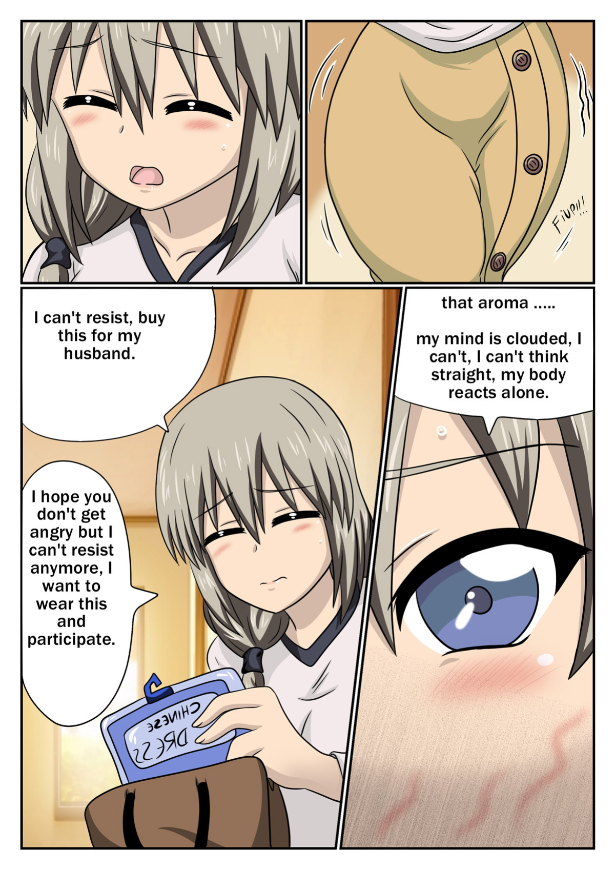 [sesshoalex] Nanako Days 3 (ToHeart2)
