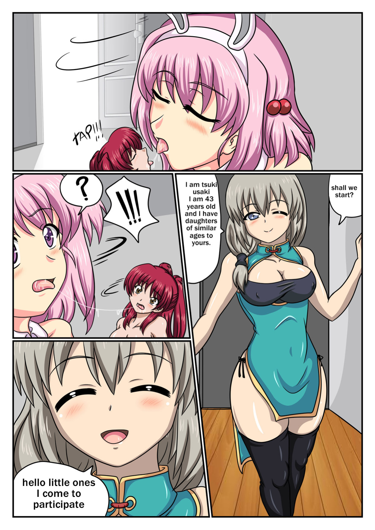 [sesshoalex] Nanako Days 3 (ToHeart2)