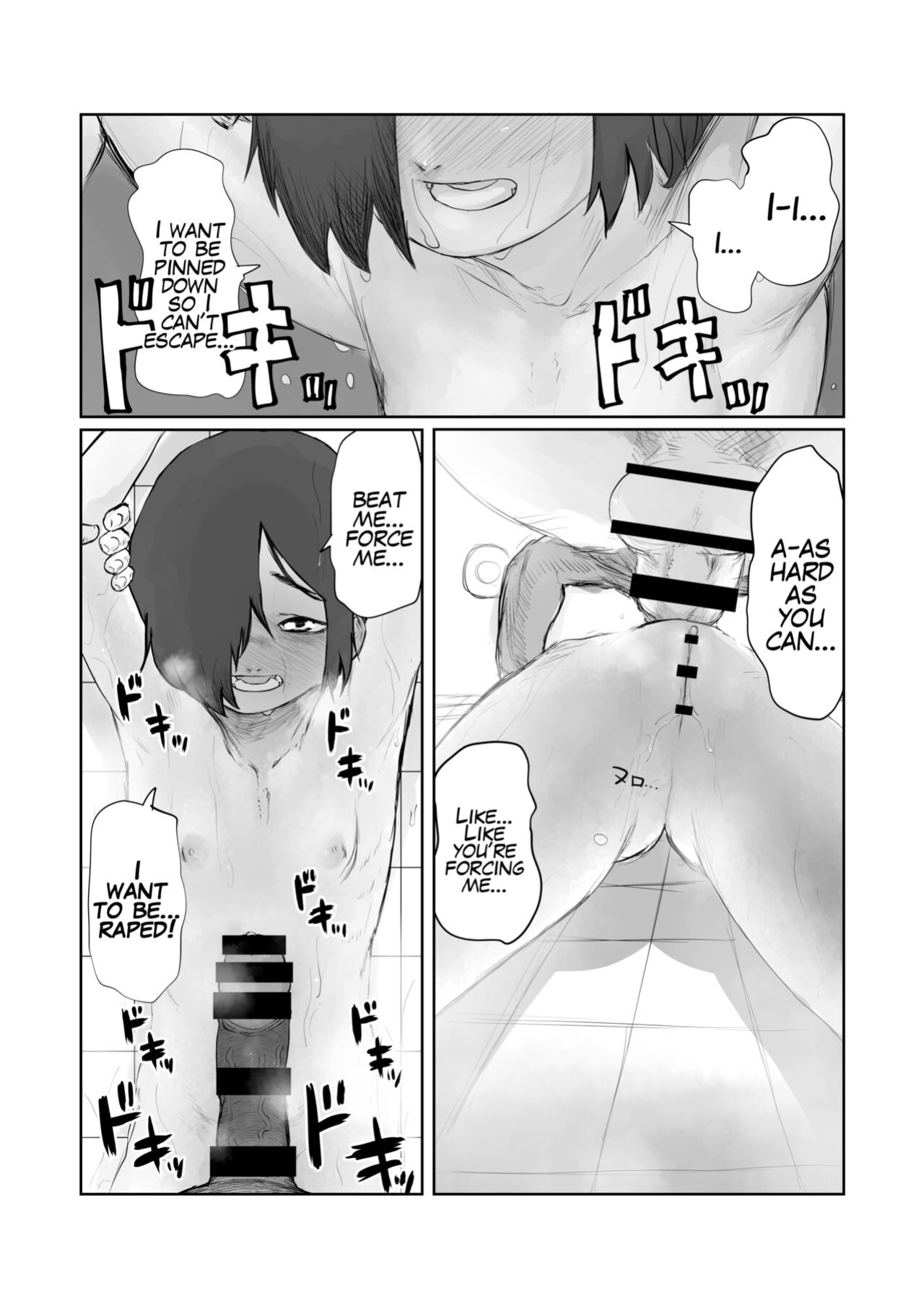 [Keisho o Ryakusuna! (Keishoryaku)] Tento Miki wa Mechakucha Saretai [Mr_Person]