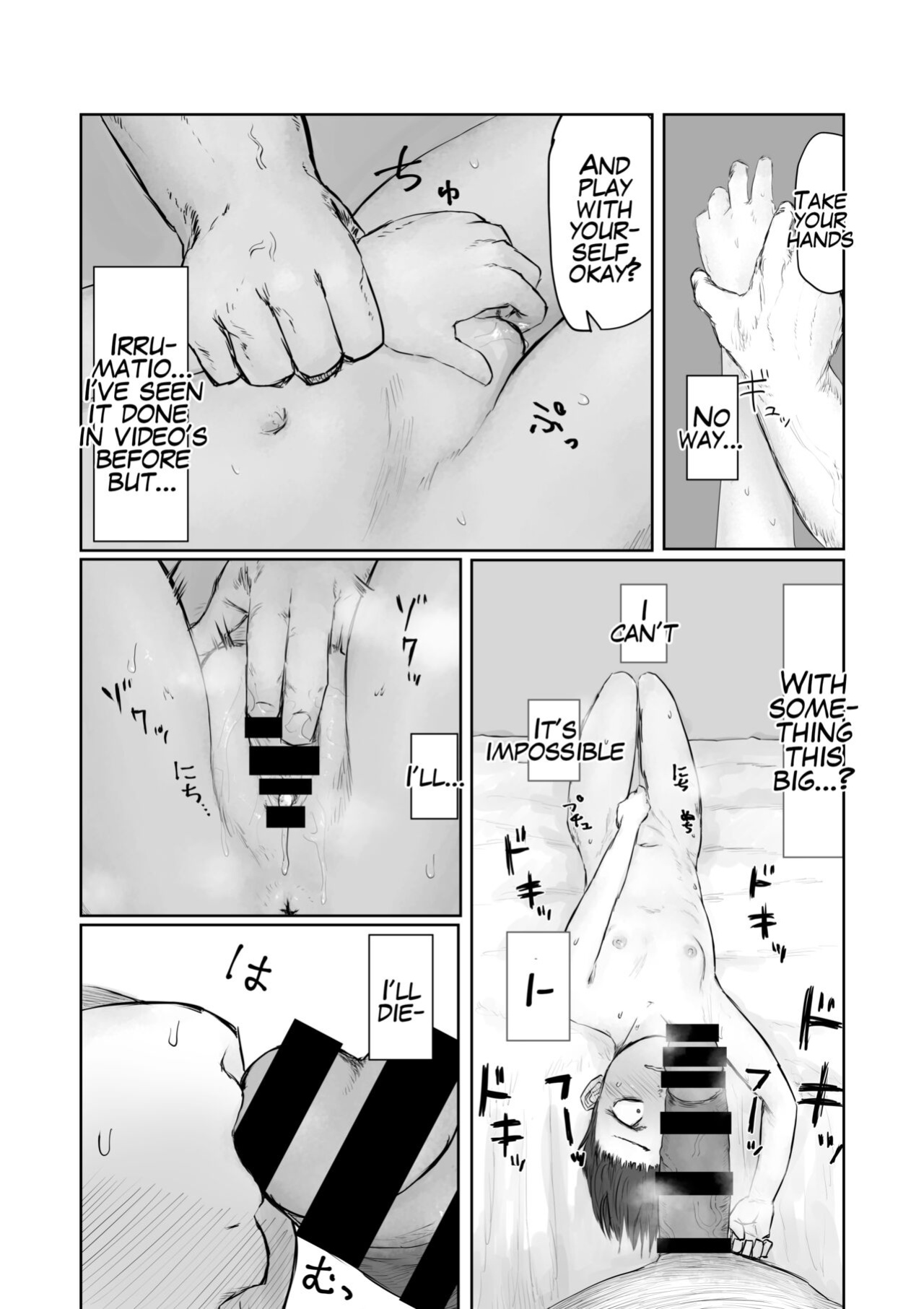 [Keisho o Ryakusuna! (Keishoryaku)] Tento Miki wa Mechakucha Saretai [Mr_Person]