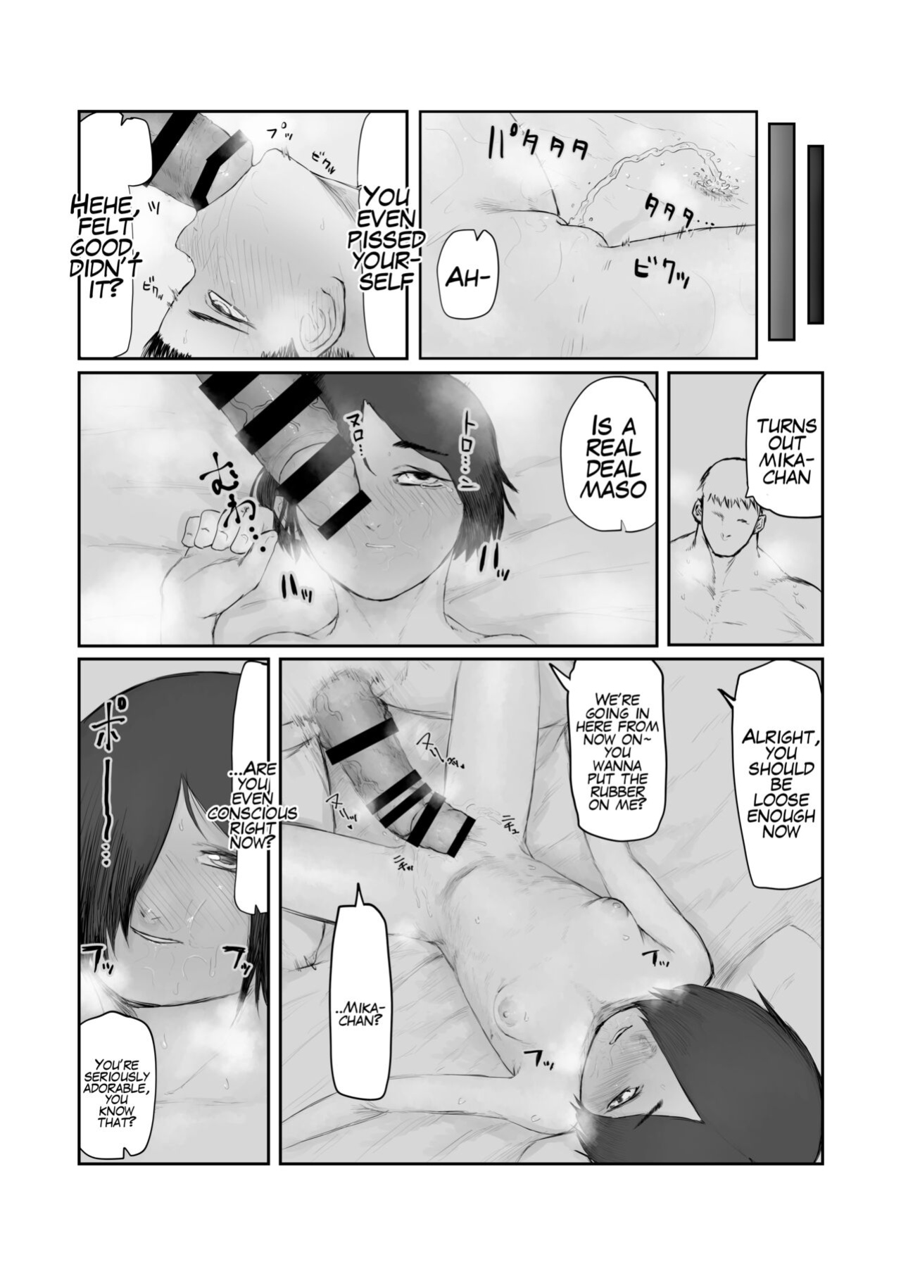 [Keisho o Ryakusuna! (Keishoryaku)] Tento Miki wa Mechakucha Saretai [Mr_Person]