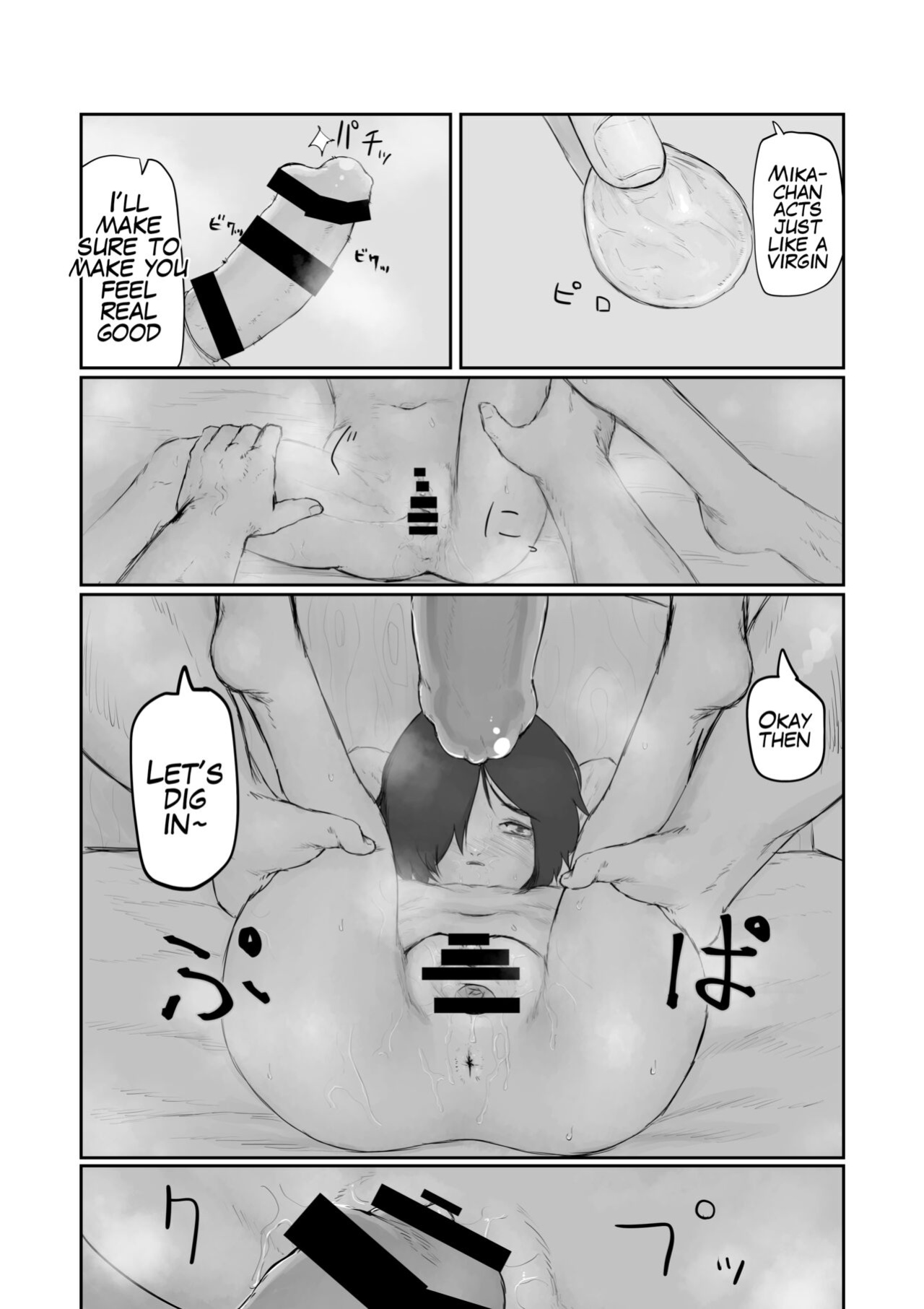 [Keisho o Ryakusuna! (Keishoryaku)] Tento Miki wa Mechakucha Saretai [Mr_Person]