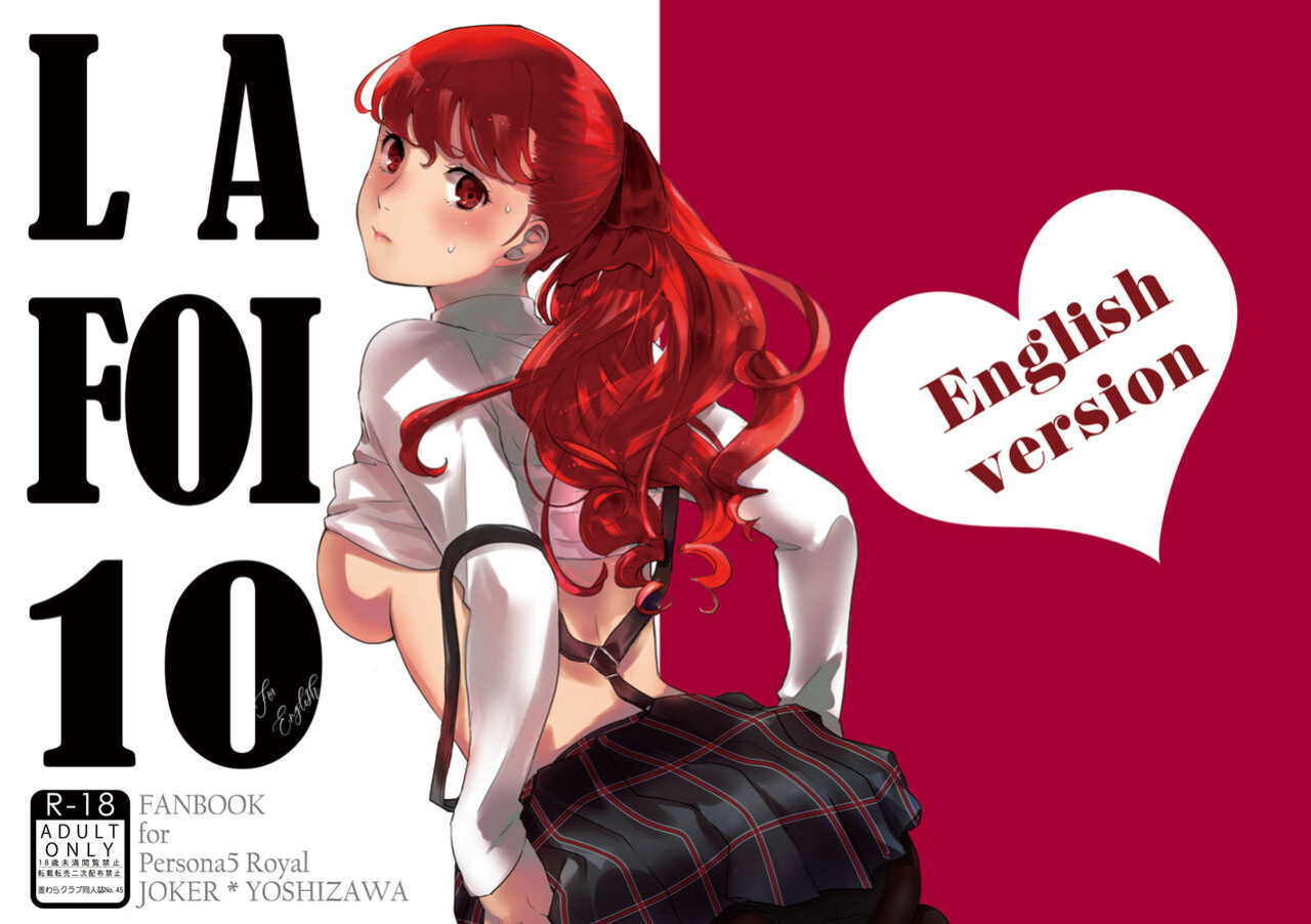 [Mugiwara Club (Komugi)] LA FOI 10 (Persona 5)