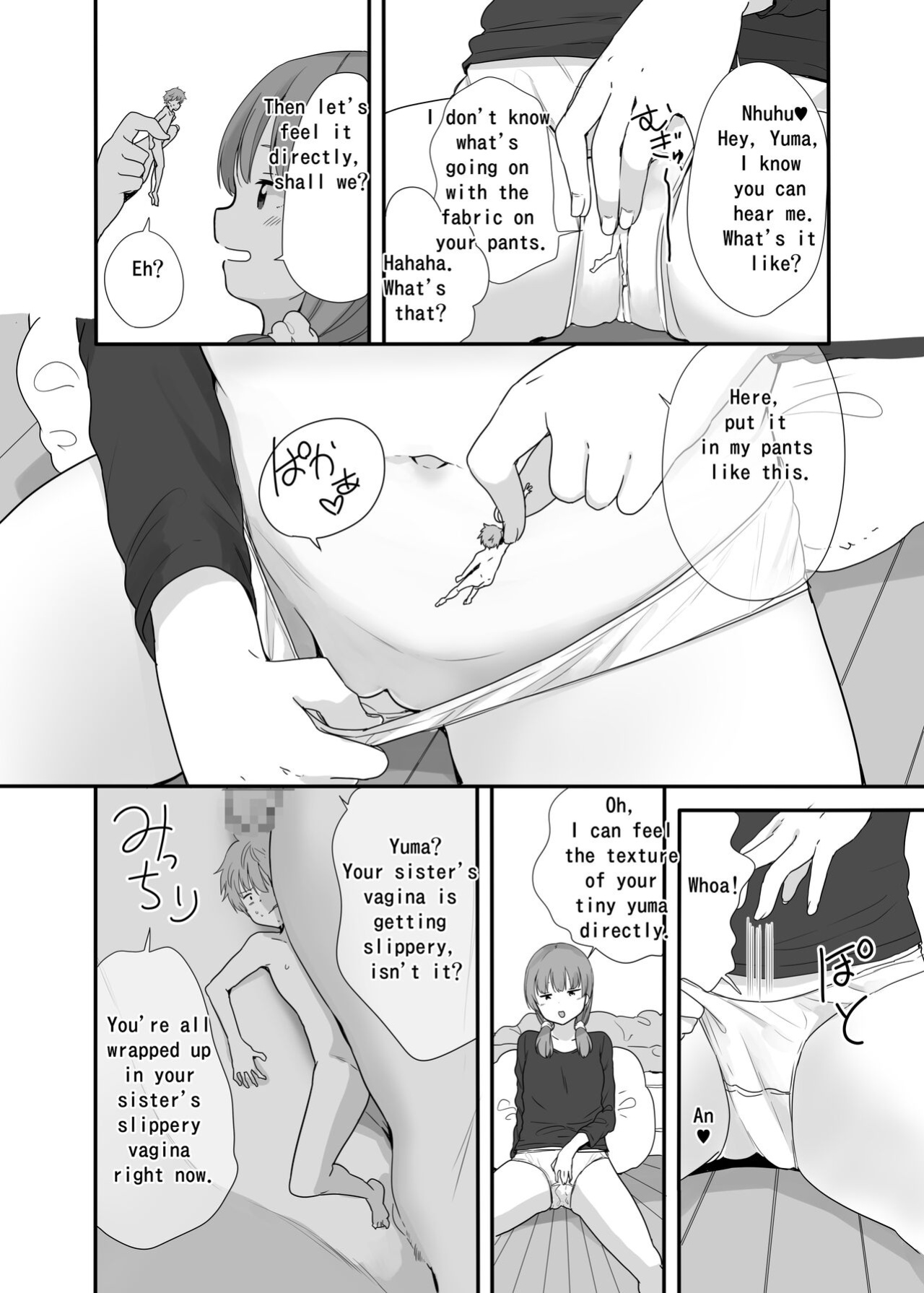 [Fuyuno Mikan] Little Sister With Grande Everyday3