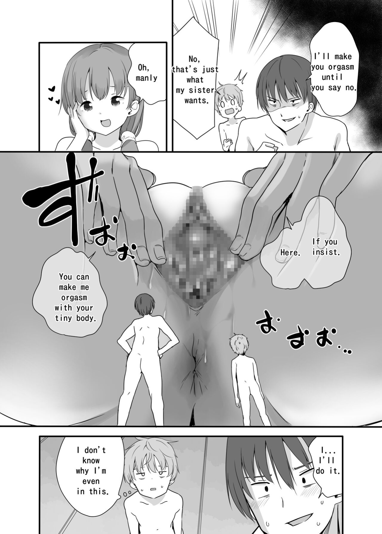 [Fuyuno Mikan] Little Sister With Grande Everyday3