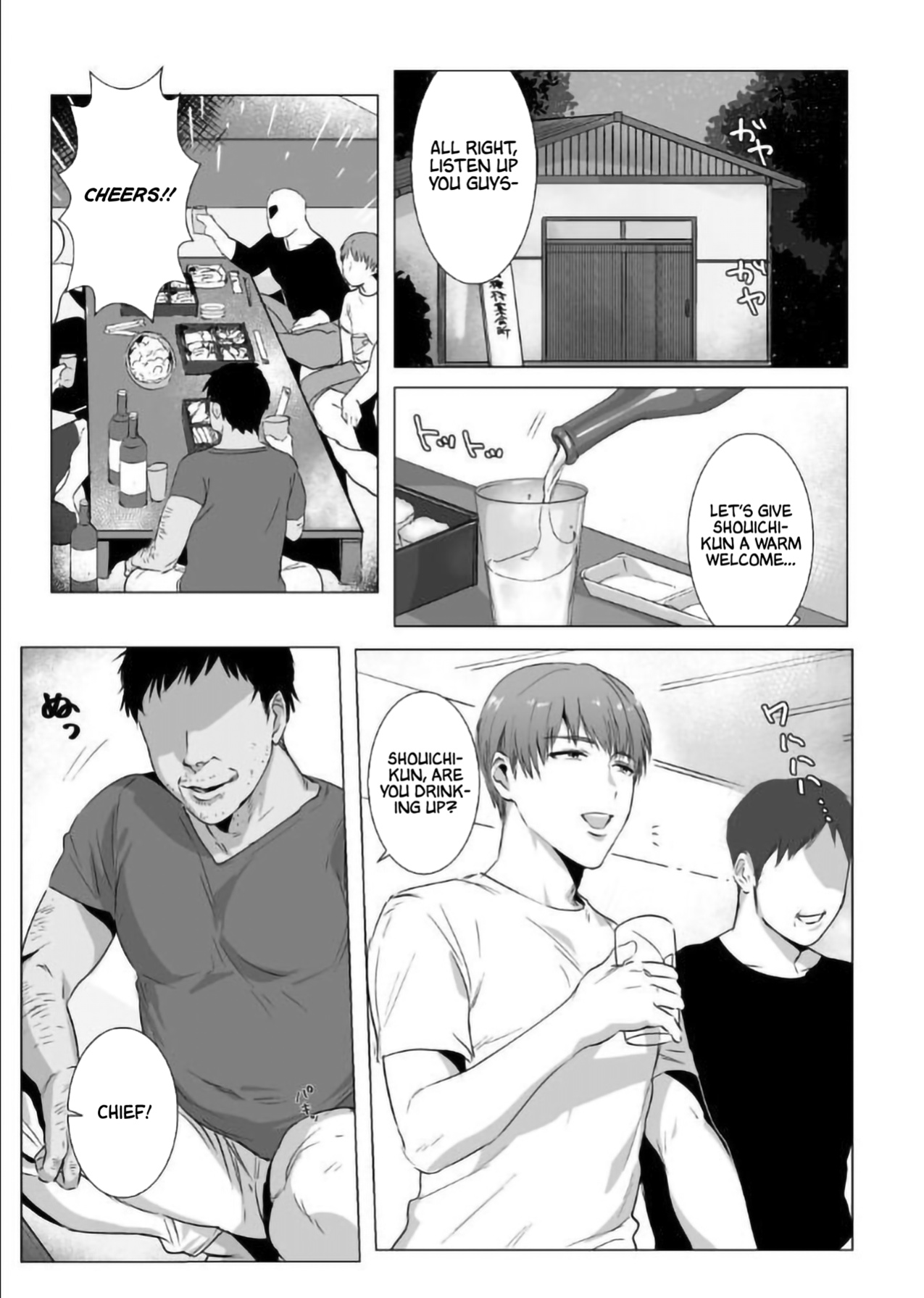 [Nugget bun Nageya-san (Nugget)] Himitsu ni Otsu