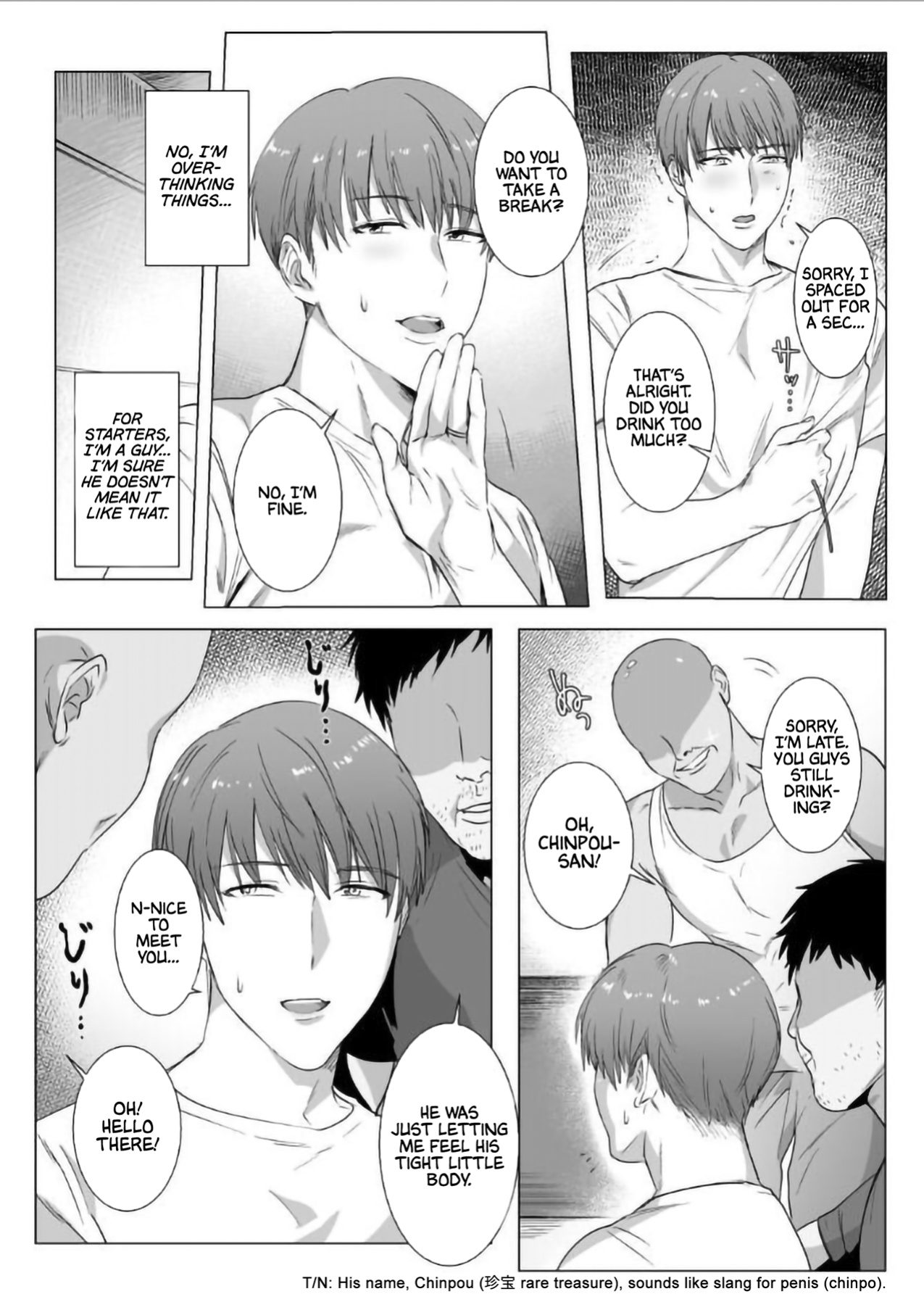 [Nugget bun Nageya-san (Nugget)] Himitsu ni Otsu
