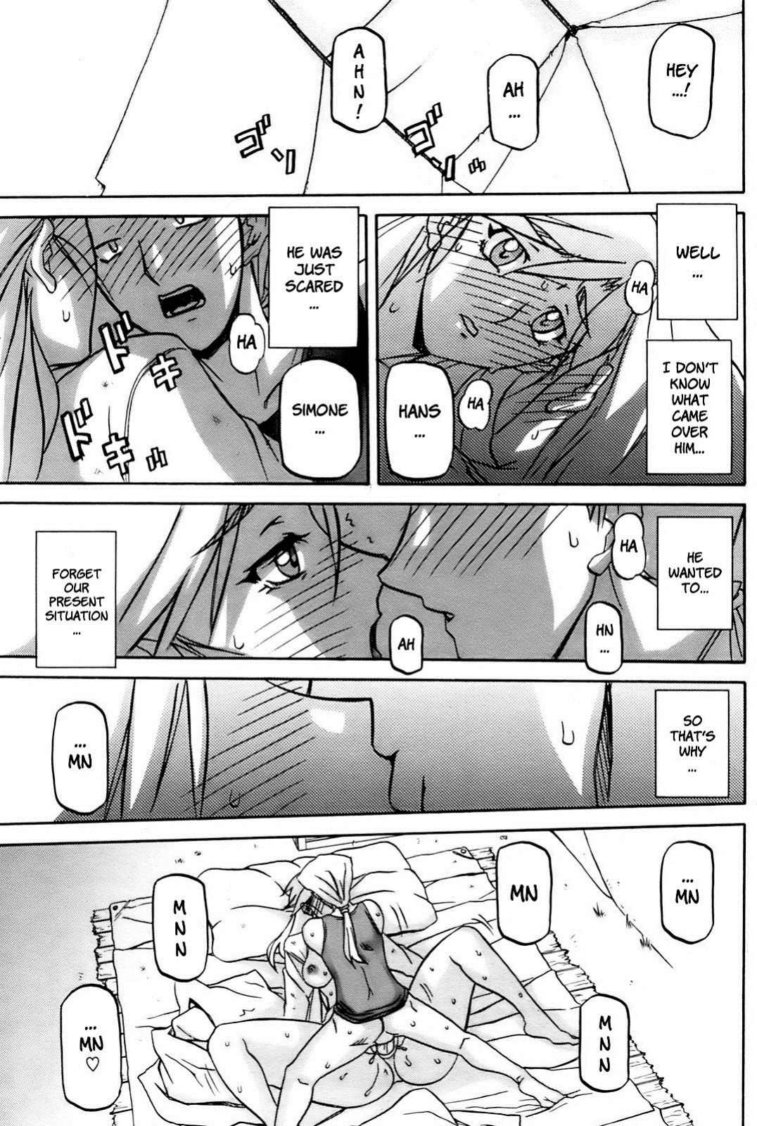 [Sanbun Kyoden] Rakuen Kara No Kikan