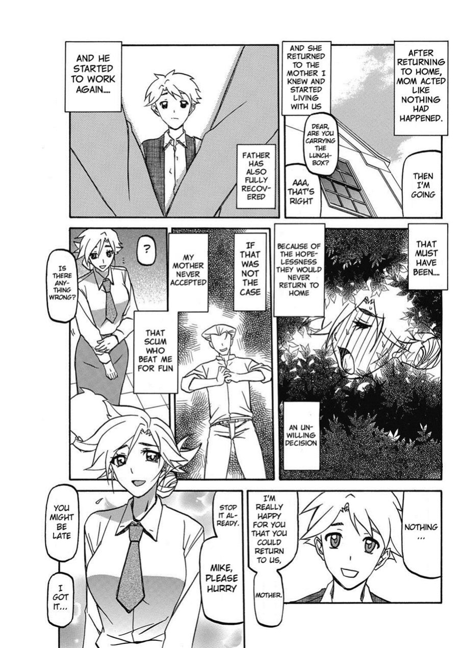 [Sanbun Kyoden] Rakuen Kara No Kikan