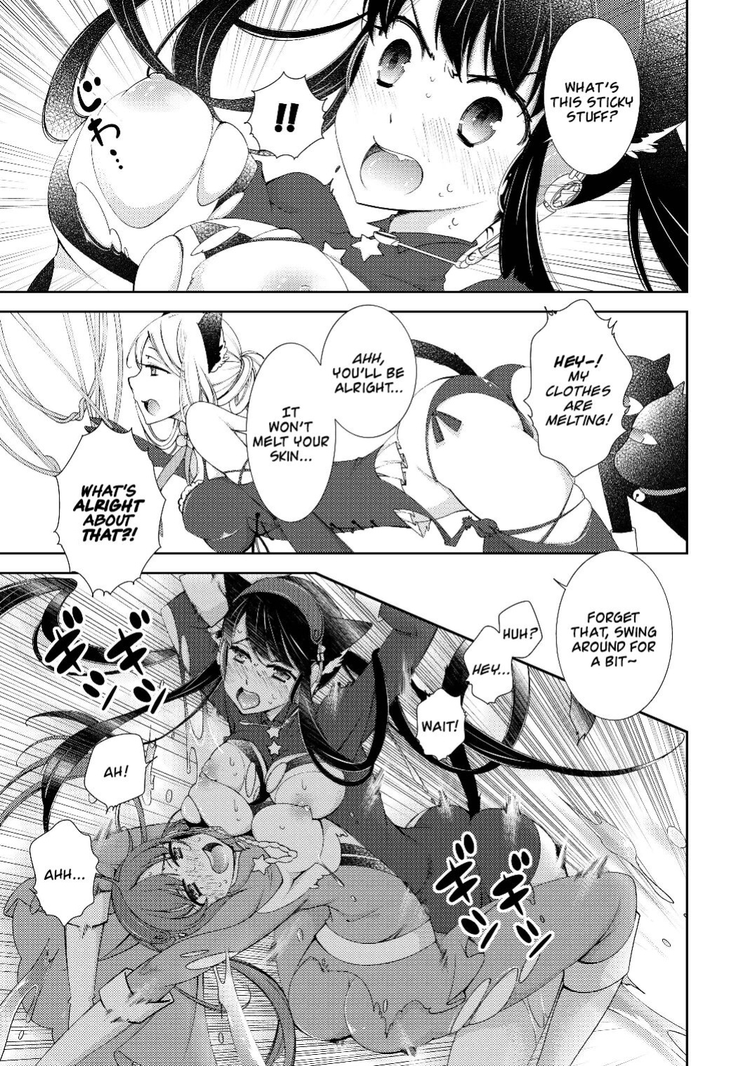 [Imamura Yoko] BORDER LINE !! [WhiteSymphony]