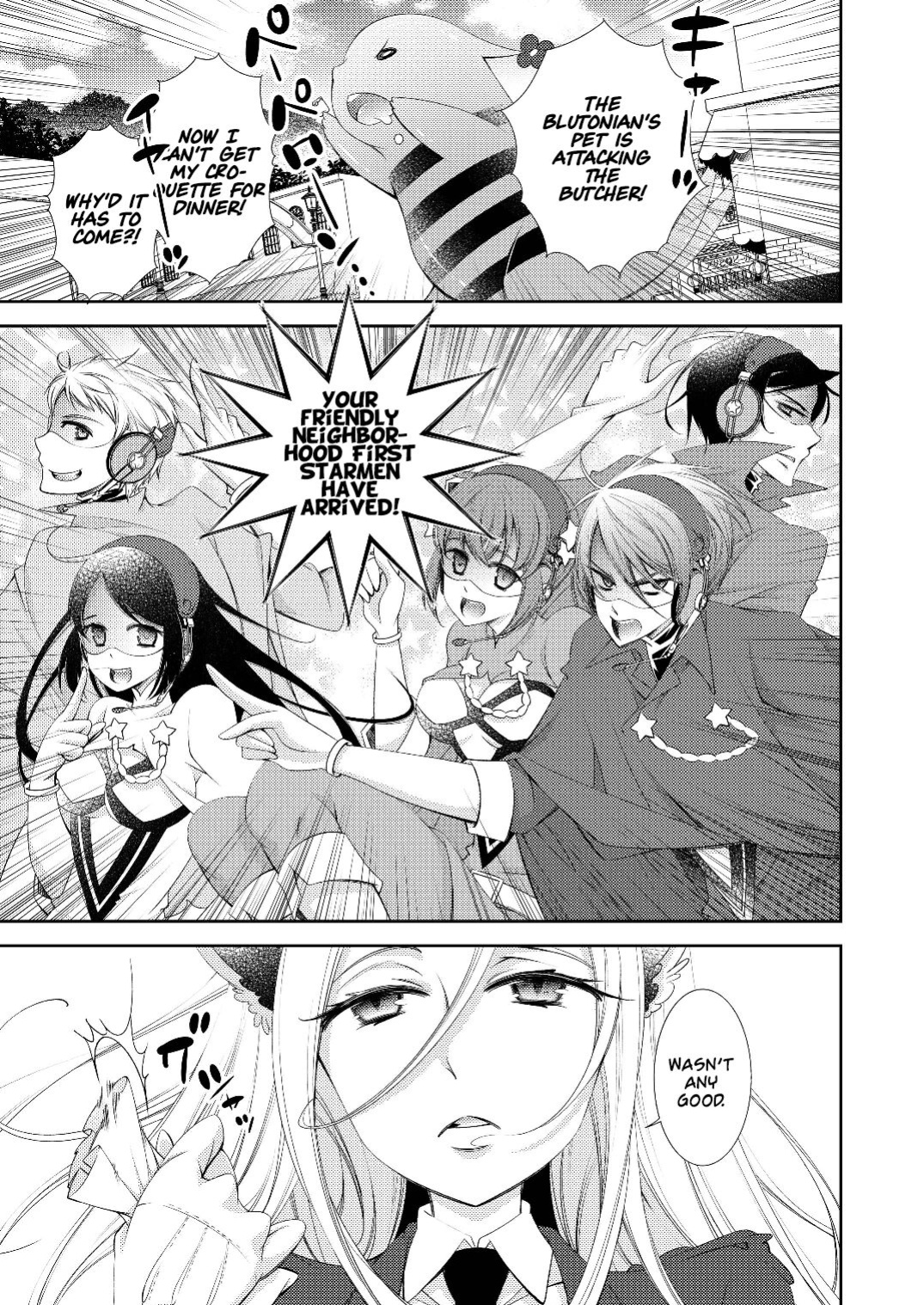 [Imamura Yoko] BORDER LINE !! [WhiteSymphony]