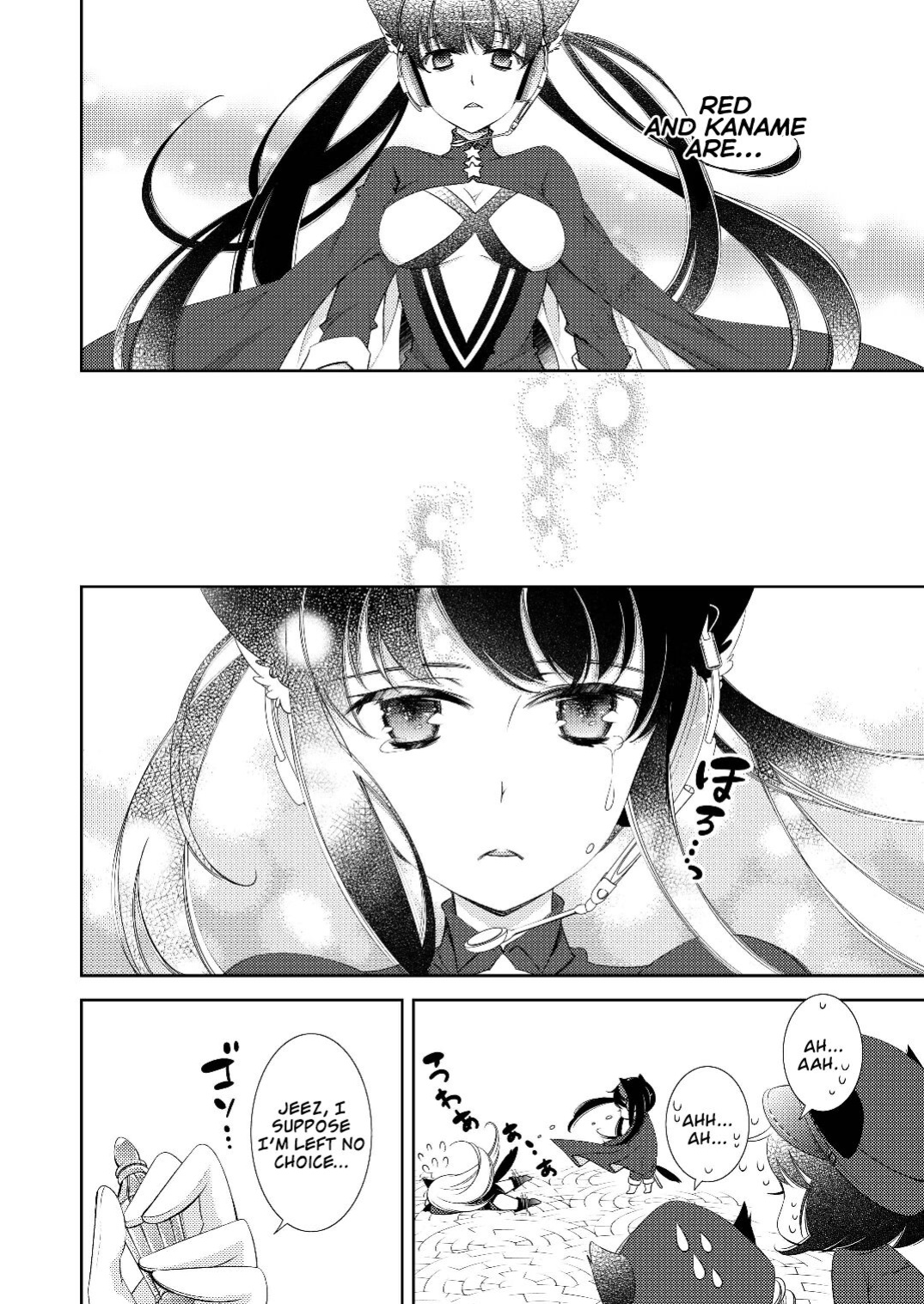 [Imamura Yoko] BORDER LINE !! [WhiteSymphony]