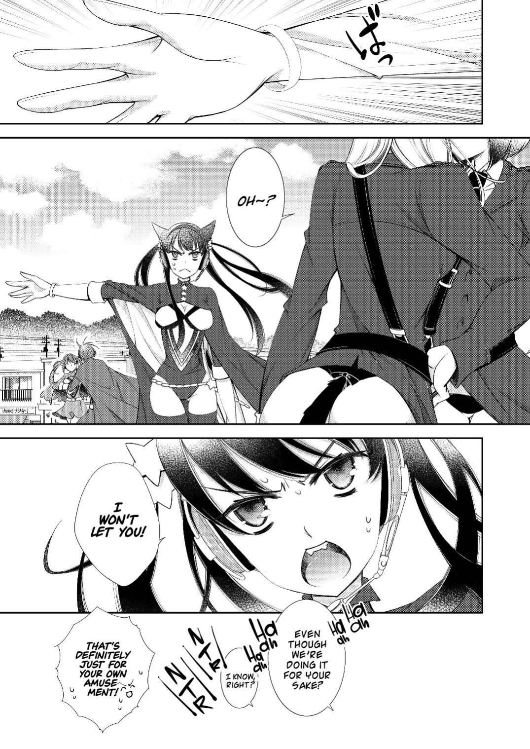 [Imamura Yoko] BORDER LINE !! [WhiteSymphony]