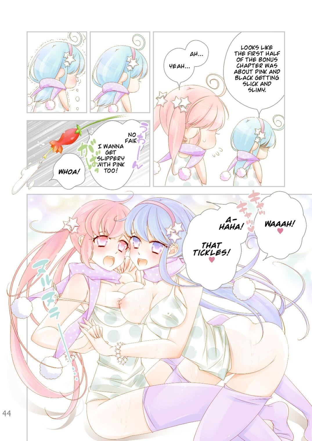 [Imamura Yoko] BORDER LINE !! [WhiteSymphony]