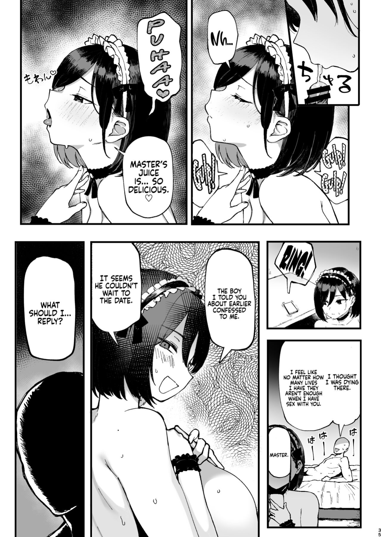 [Memeya (Meme50)] Seiheki Matching Appli Zubopuri | Fetish Matching App Zubopuri [Coffedrug]