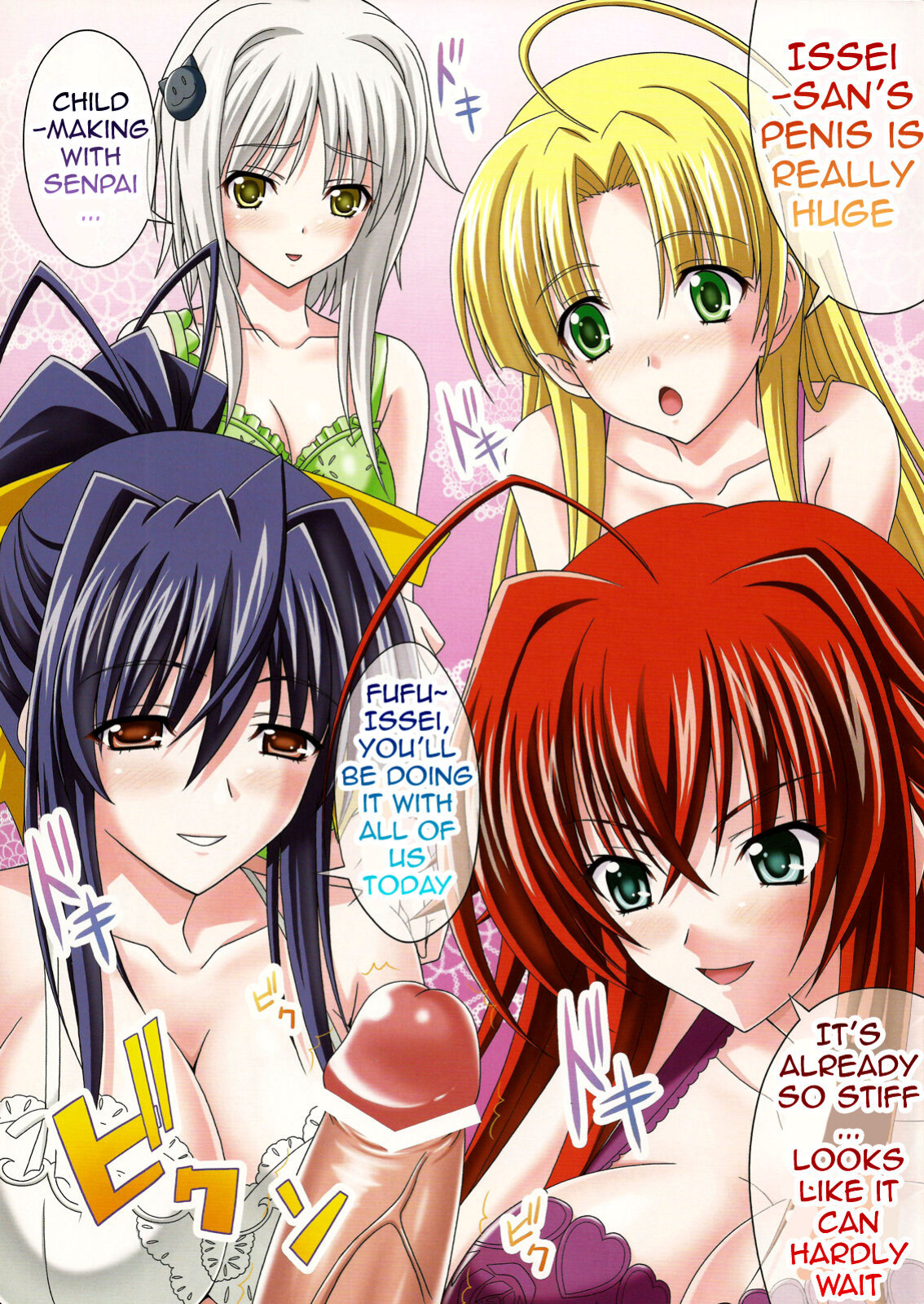 (COMIC1☆6) [Tamaranchi (Sinbo Tamaran)] euphoria ~High School DxD~ (High School DxD)