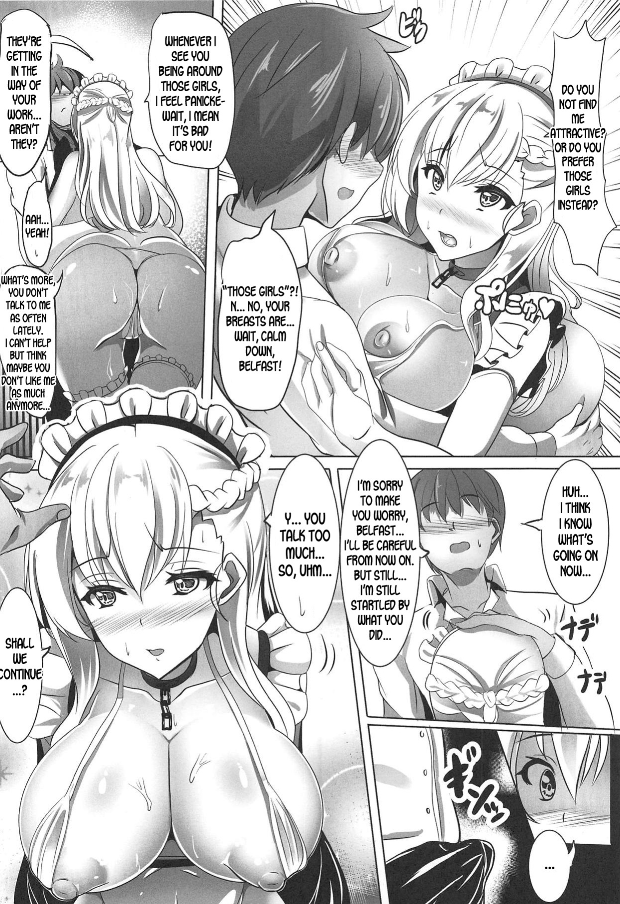 (C95) [Blackwing (Senrabanshou)] Maid-san no Nayami (Azur Lane) [desudesu]