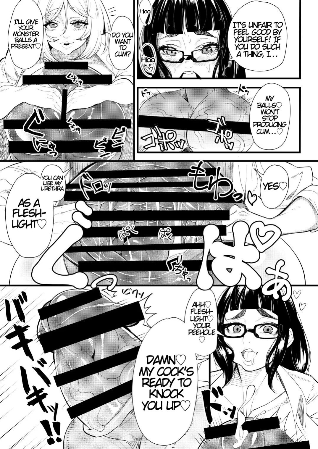 [Onasuga 99-Yen (Gero)] Bakukon Futanari Joshi - Aan Bakkyun Bakkyun Itsumo no Shasei Asobi | Big Cock Futanari Girls Ahn♡ Bang♡ Bang♡ Their Usual Ejaculation Play [KKM]