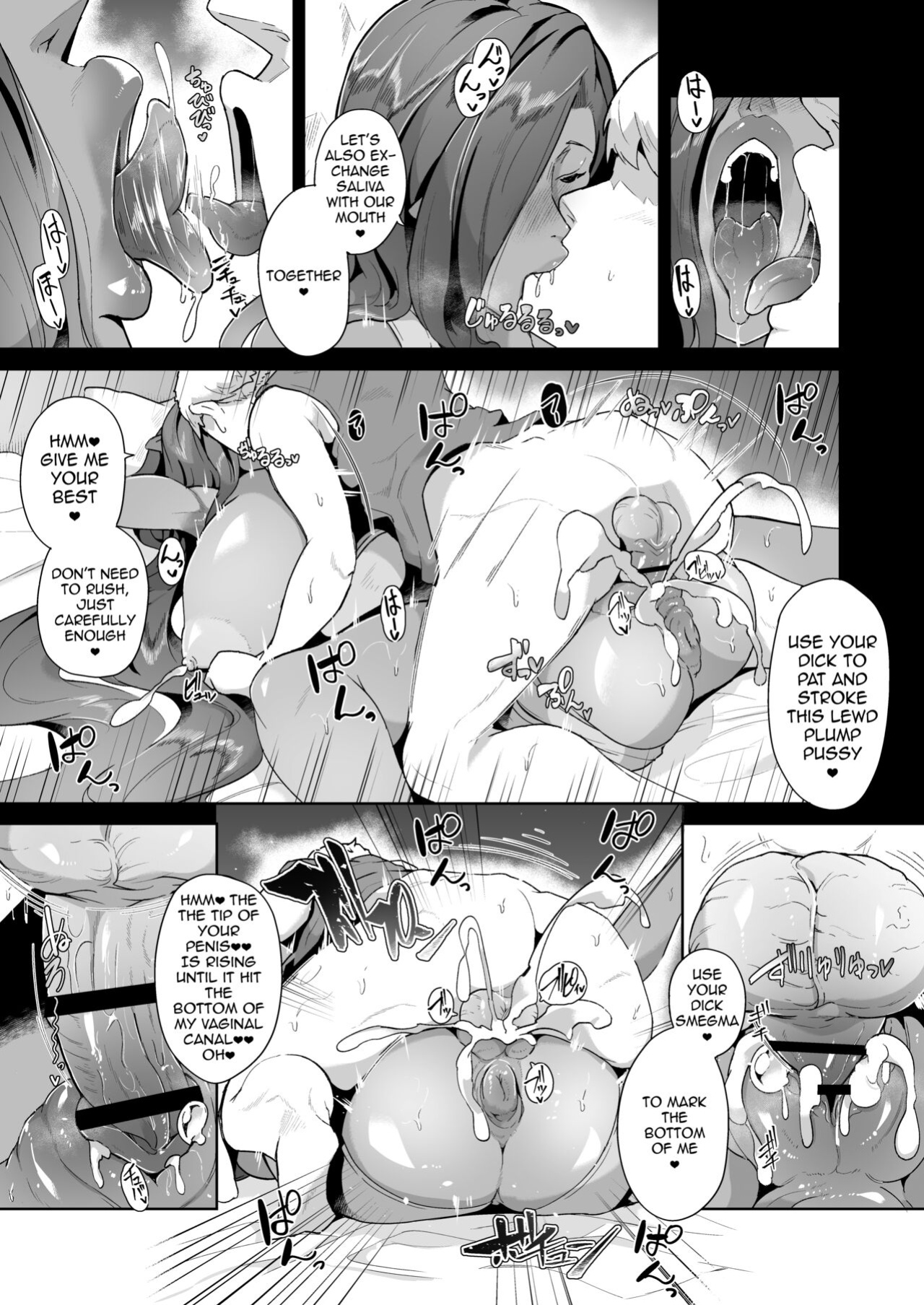[Noumusai (Miyashiro Yousuke)] Mucchiri Dekachichi Dark Elf no Oba-san to Icha Love Fudeoroshi Seikatsu