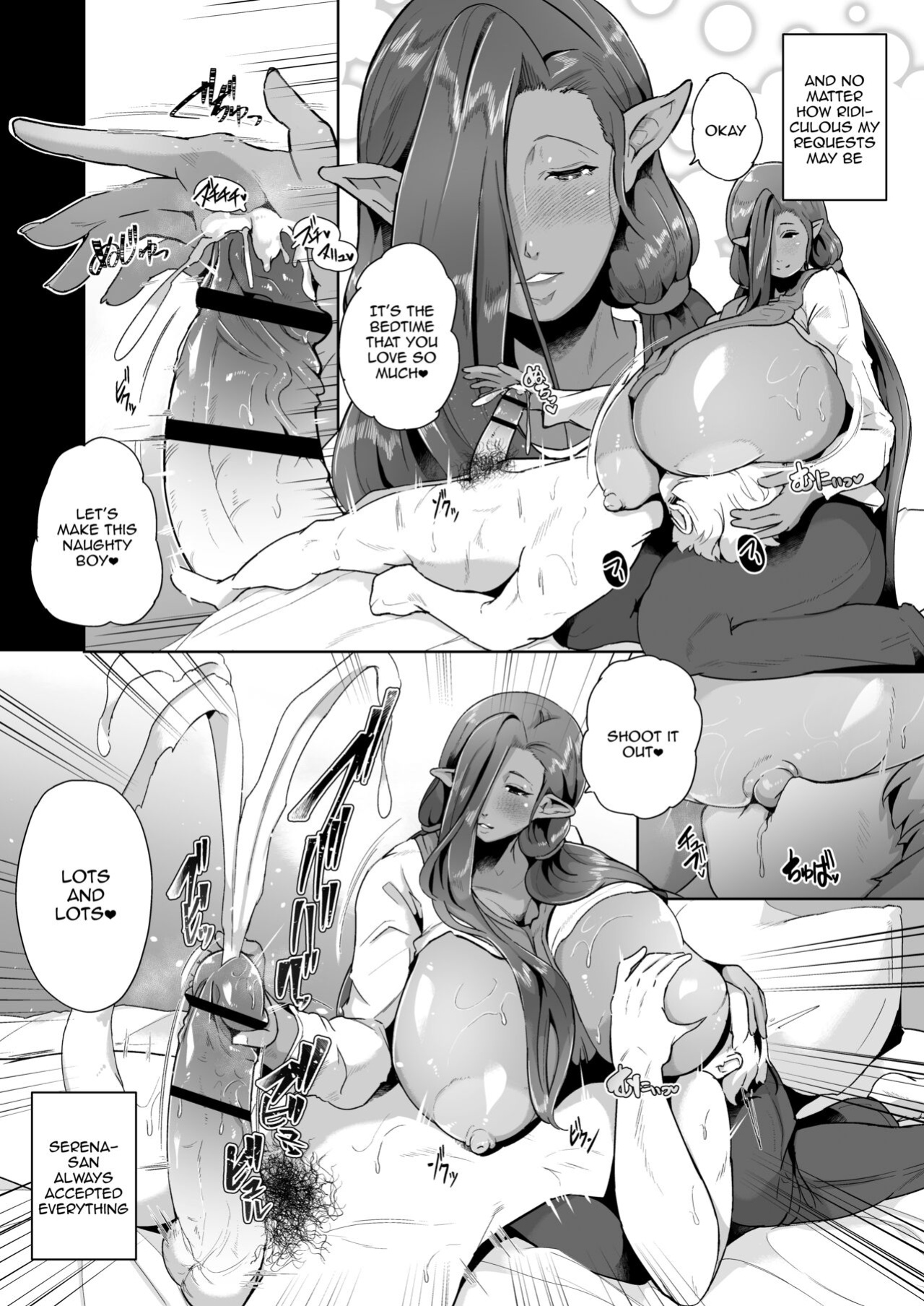 [Noumusai (Miyashiro Yousuke)] Mucchiri Dekachichi Dark Elf no Oba-san to Icha Love Fudeoroshi Seikatsu