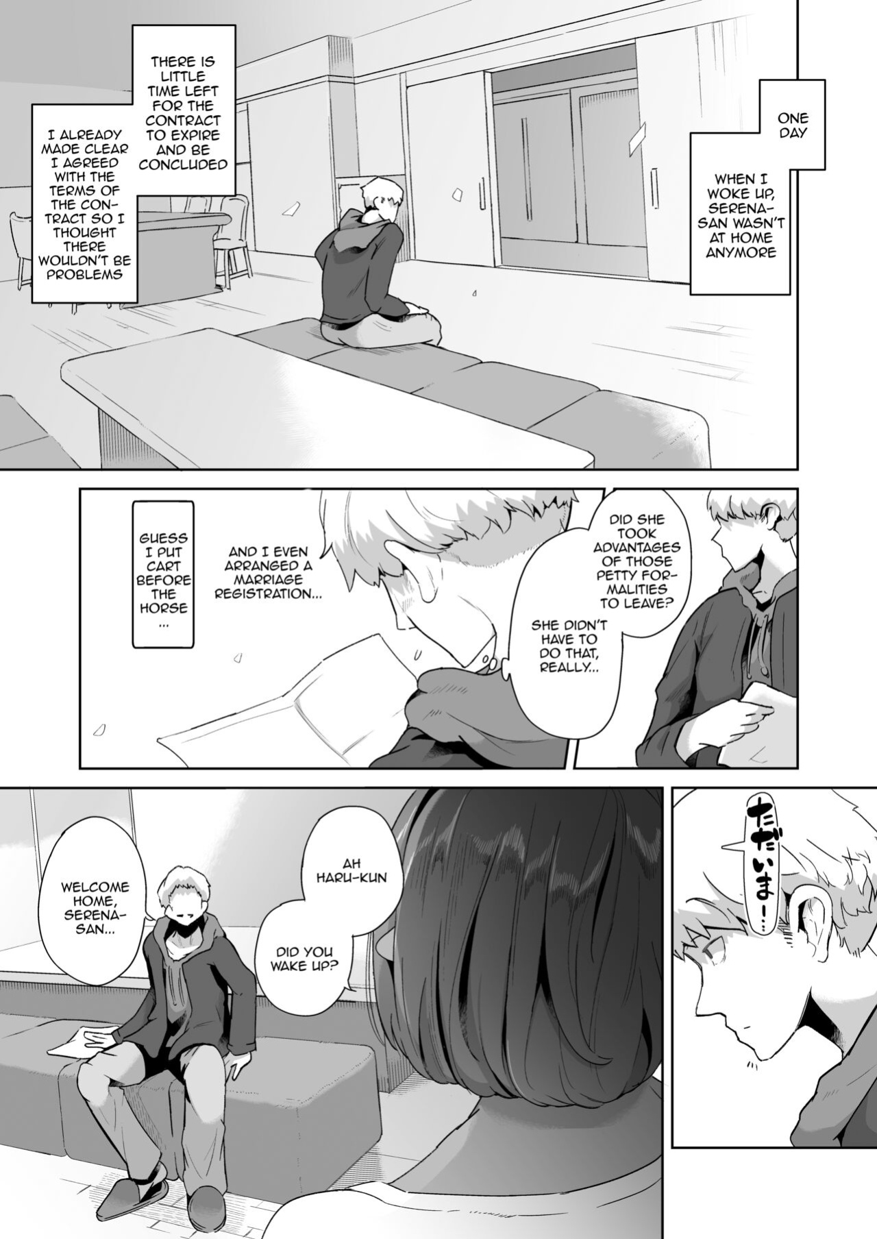 [Noumusai (Miyashiro Yousuke)] Mucchiri Dekachichi Dark Elf no Oba-san to Icha Love Fudeoroshi Seikatsu