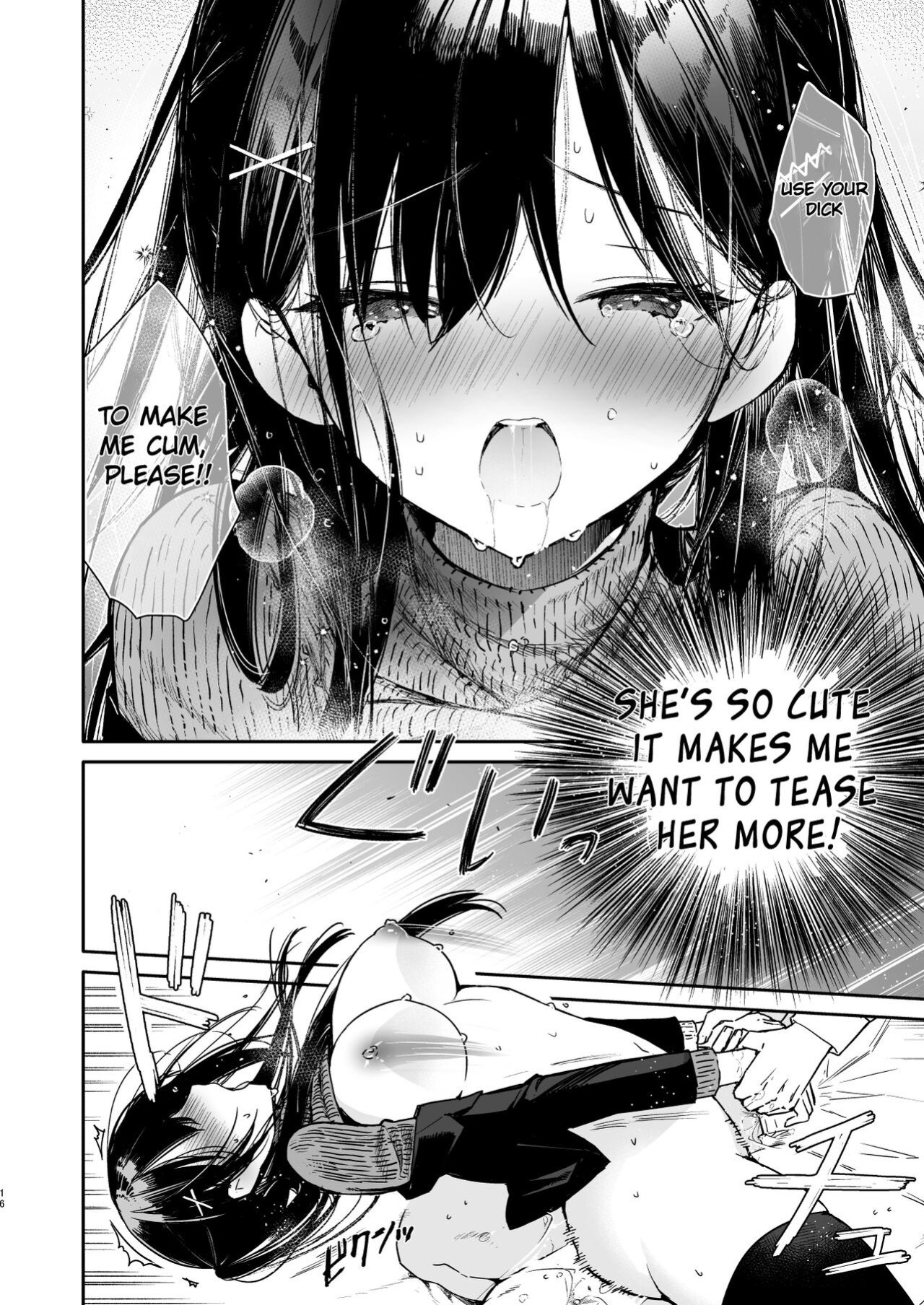 [Mutou Koucha] Senpai to Genkai made Sundome Ijiwaru Ecchi [Watson]