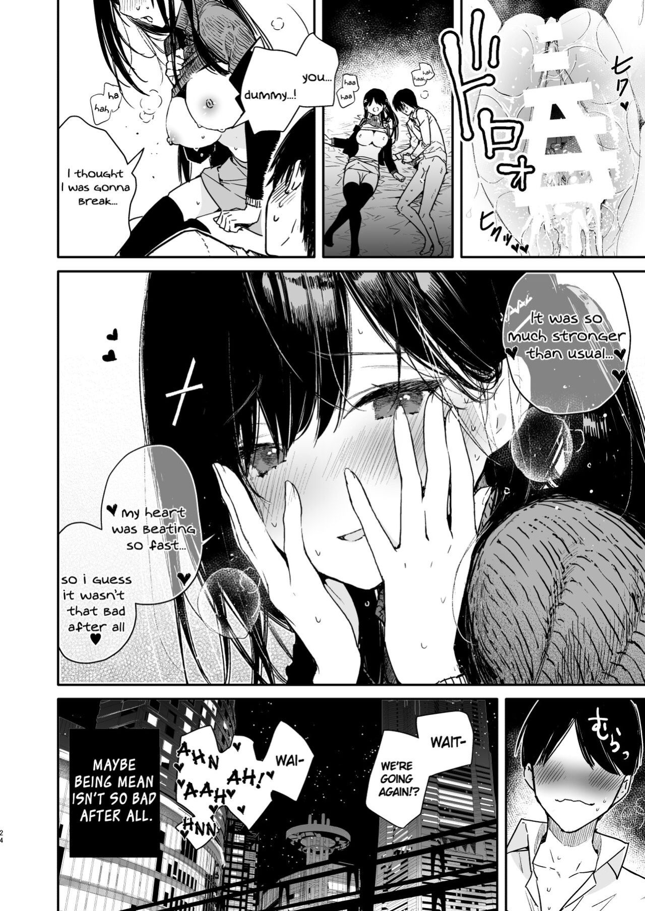 [Mutou Koucha] Senpai to Genkai made Sundome Ijiwaru Ecchi [Watson]