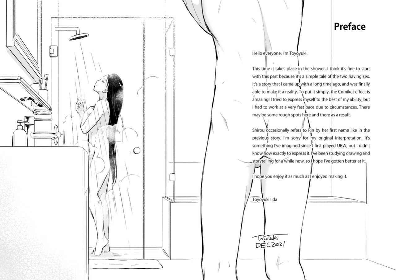 [Snowrich (Iida Toyoyuki)] Second Semester II (Fate/stay night)