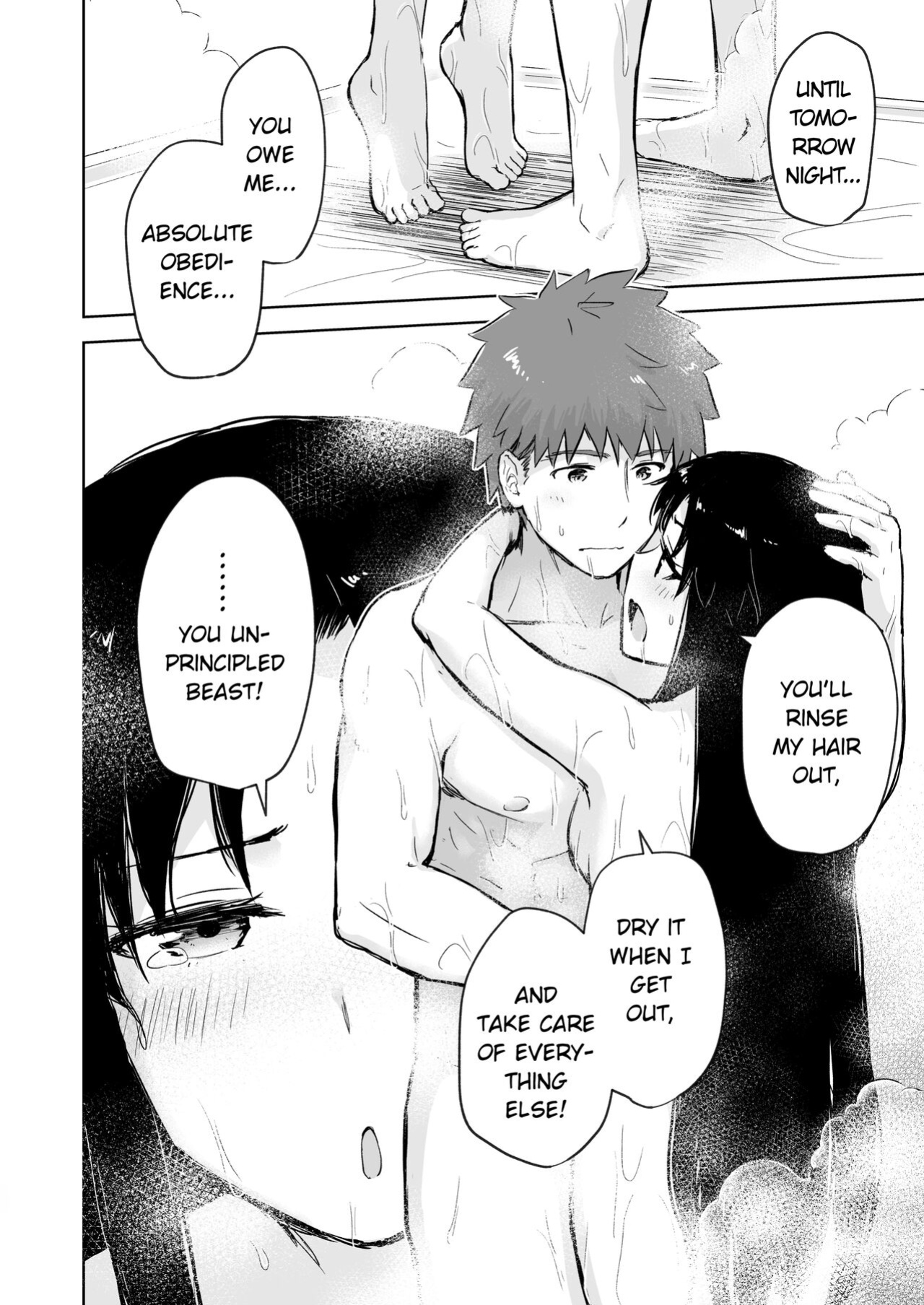 [Snowrich (Iida Toyoyuki)] Second Semester II (Fate/stay night)