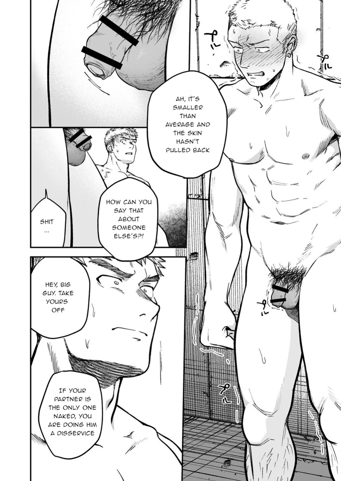 [Bou Zukan (kemukemuke)] Choushi ni Notta Yankee ga Hinmukareru Hanashi