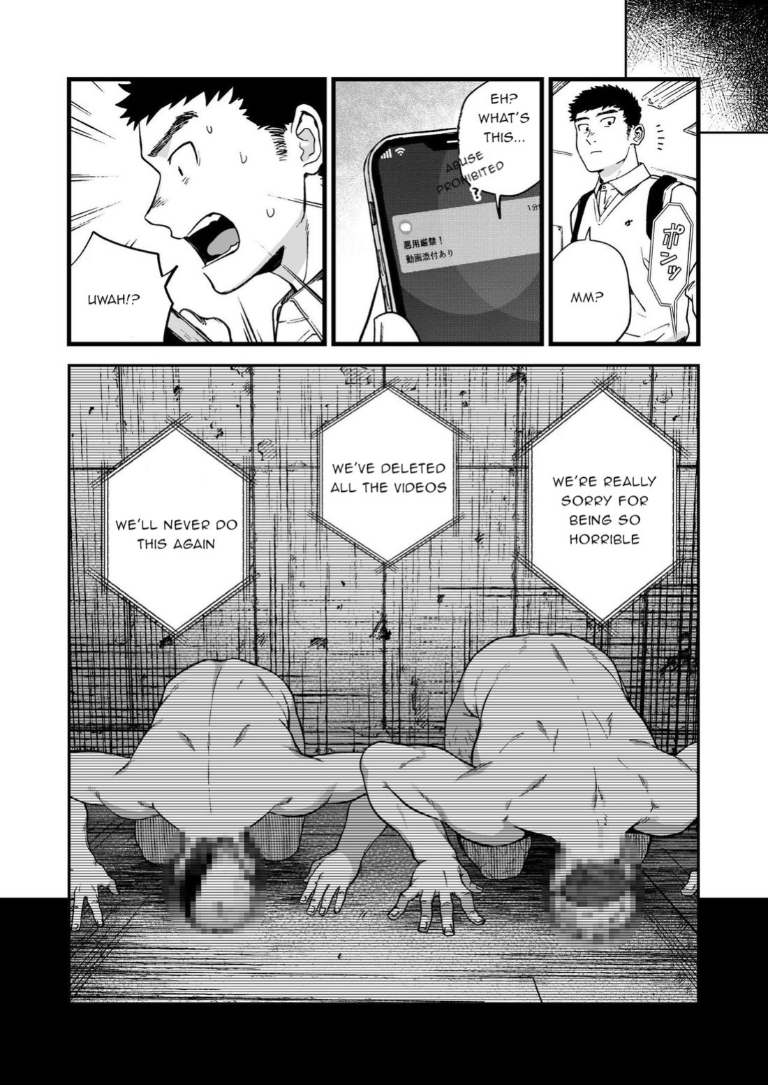[Bou Zukan (kemukemuke)] Choushi ni Notta Yankee ga Hinmukareru Hanashi