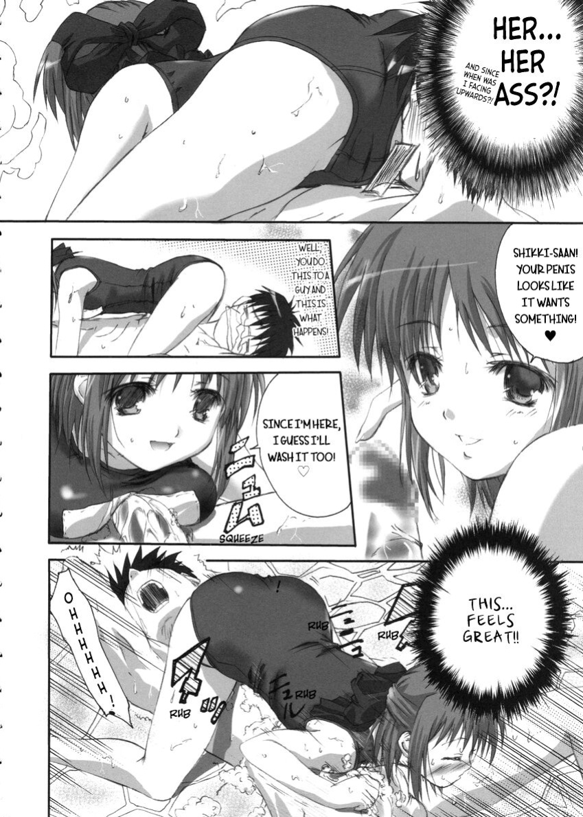 (C64) [Tamaranchi (Jinbo Tamaran)] Sogetsuka (Tsukihime) [ianuela]