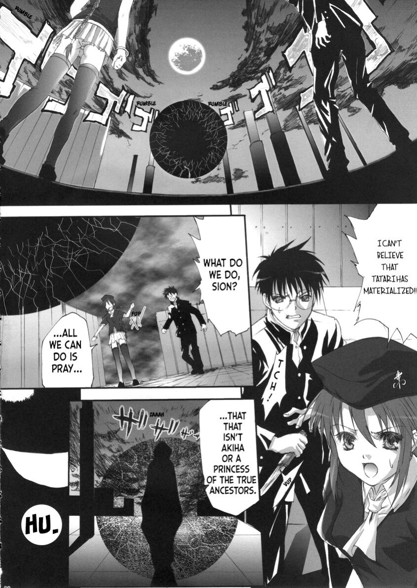(C64) [Tamaranchi (Jinbo Tamaran)] Sogetsuka (Tsukihime) [ianuela]